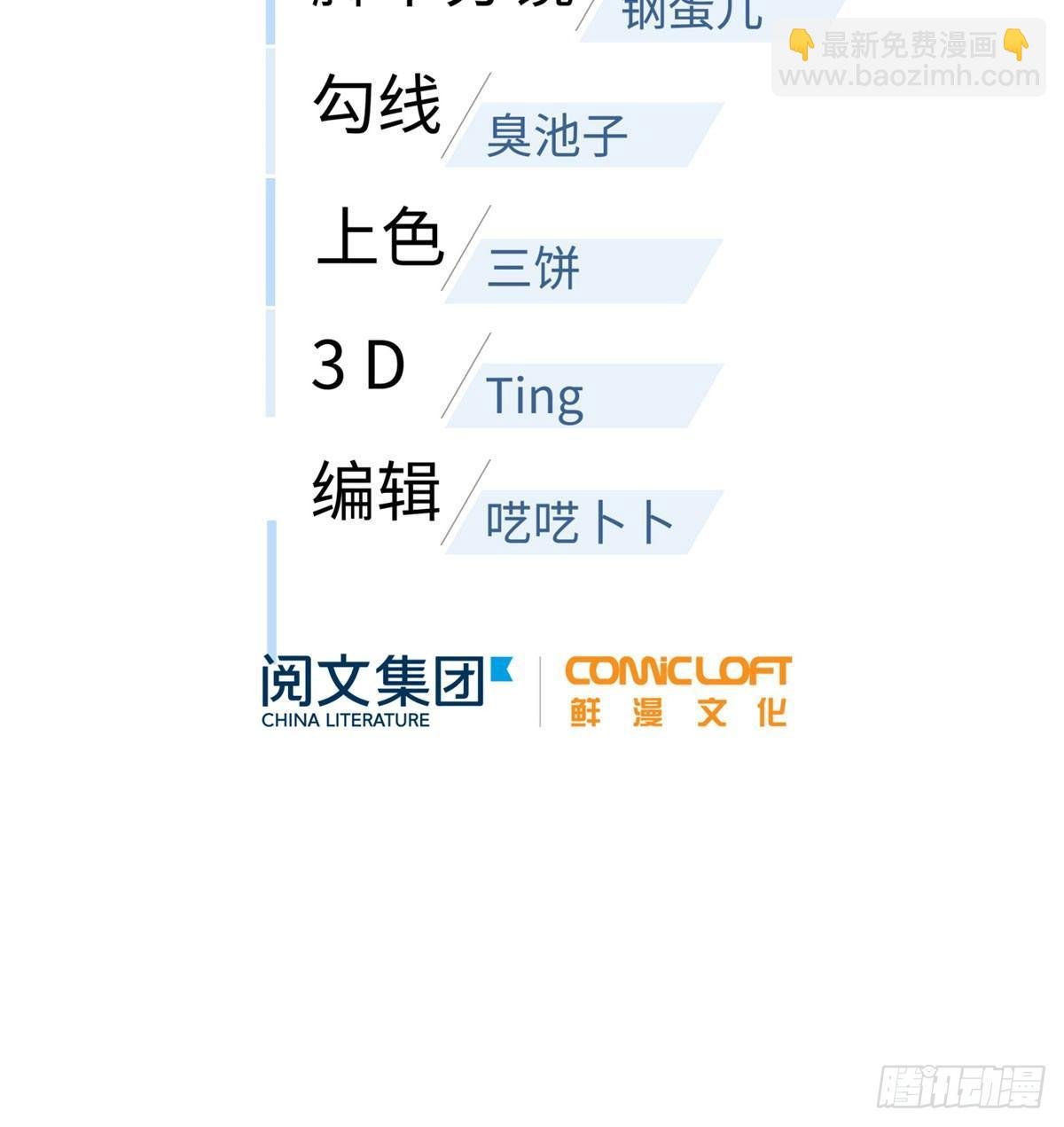 018 武者和普通人的差距