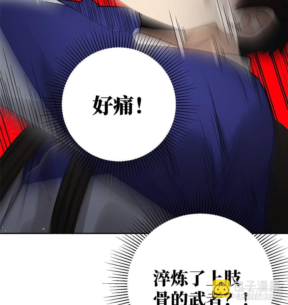 018 武者和普通人的差距
