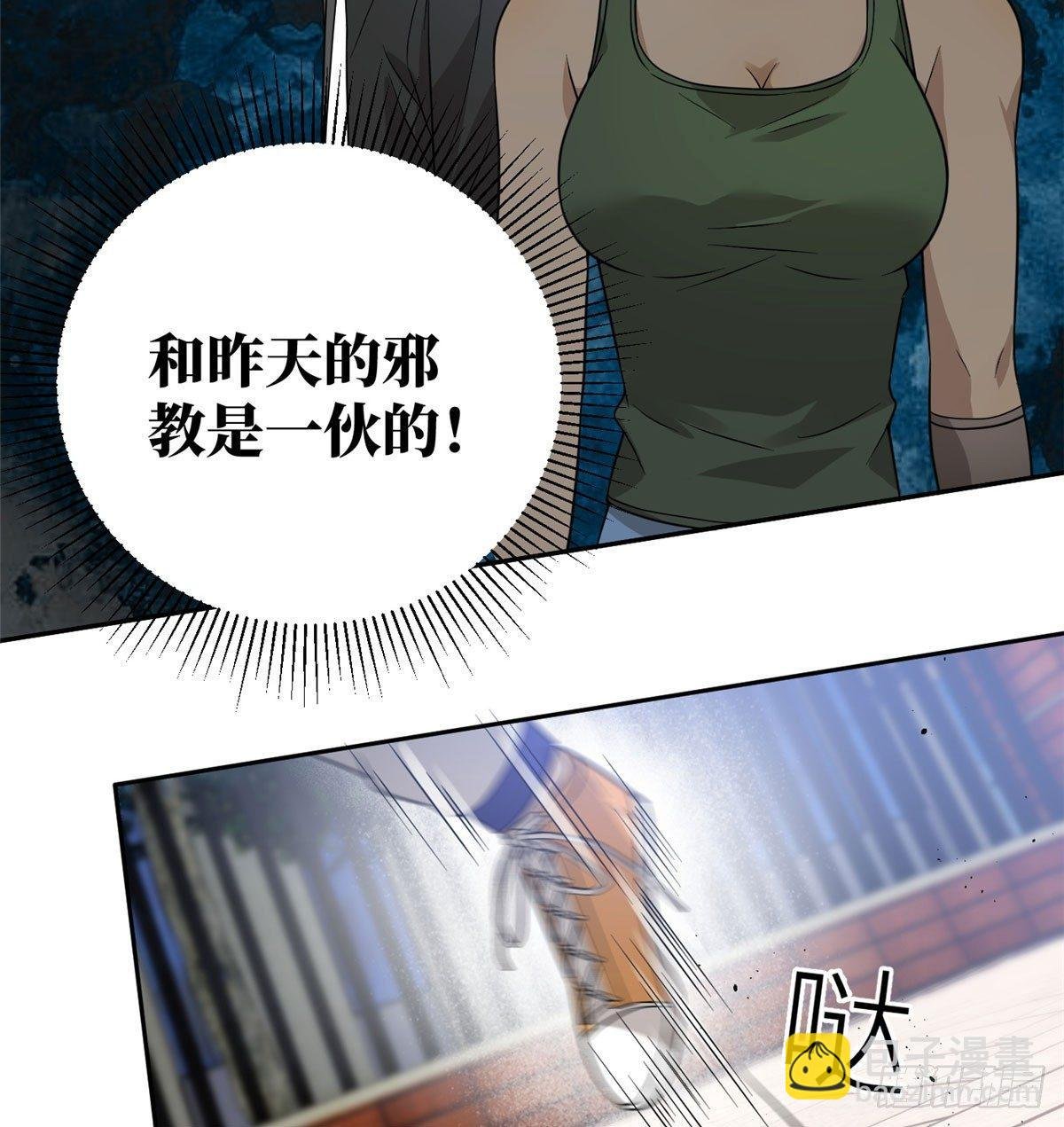 018 武者和普通人的差距