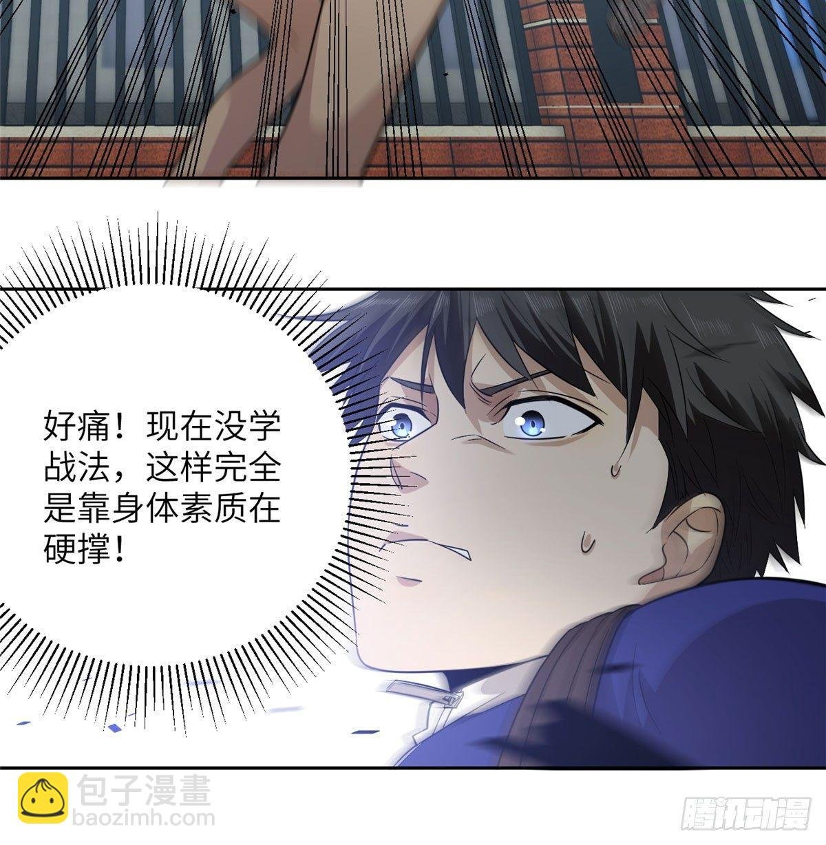 018 武者和普通人的差距