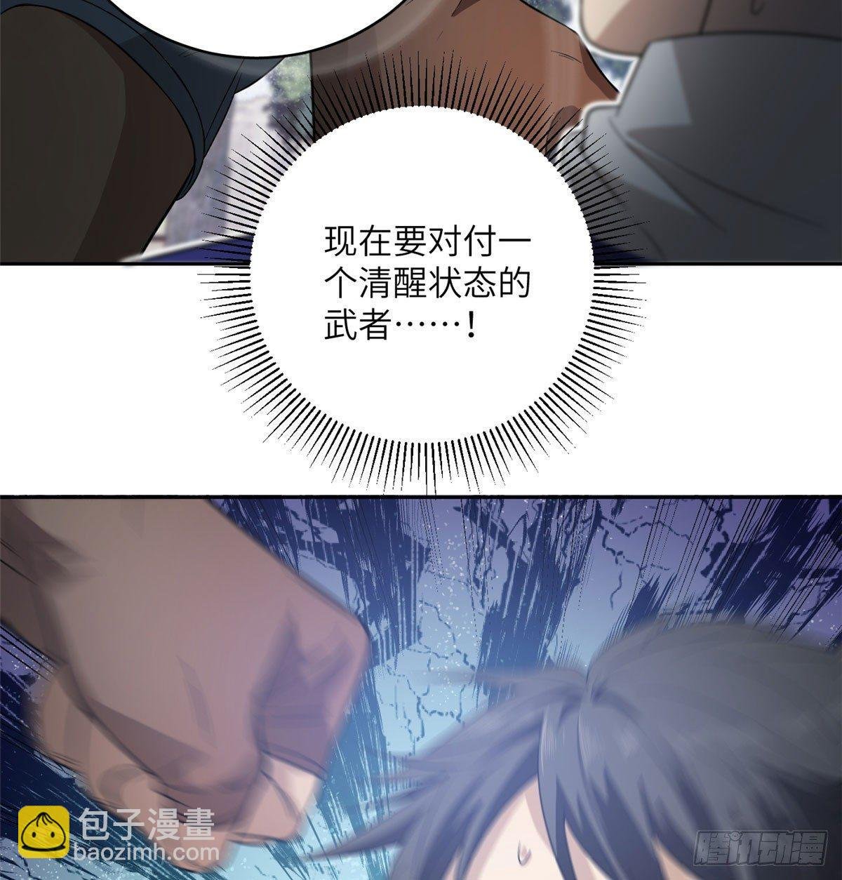 018 武者和普通人的差距