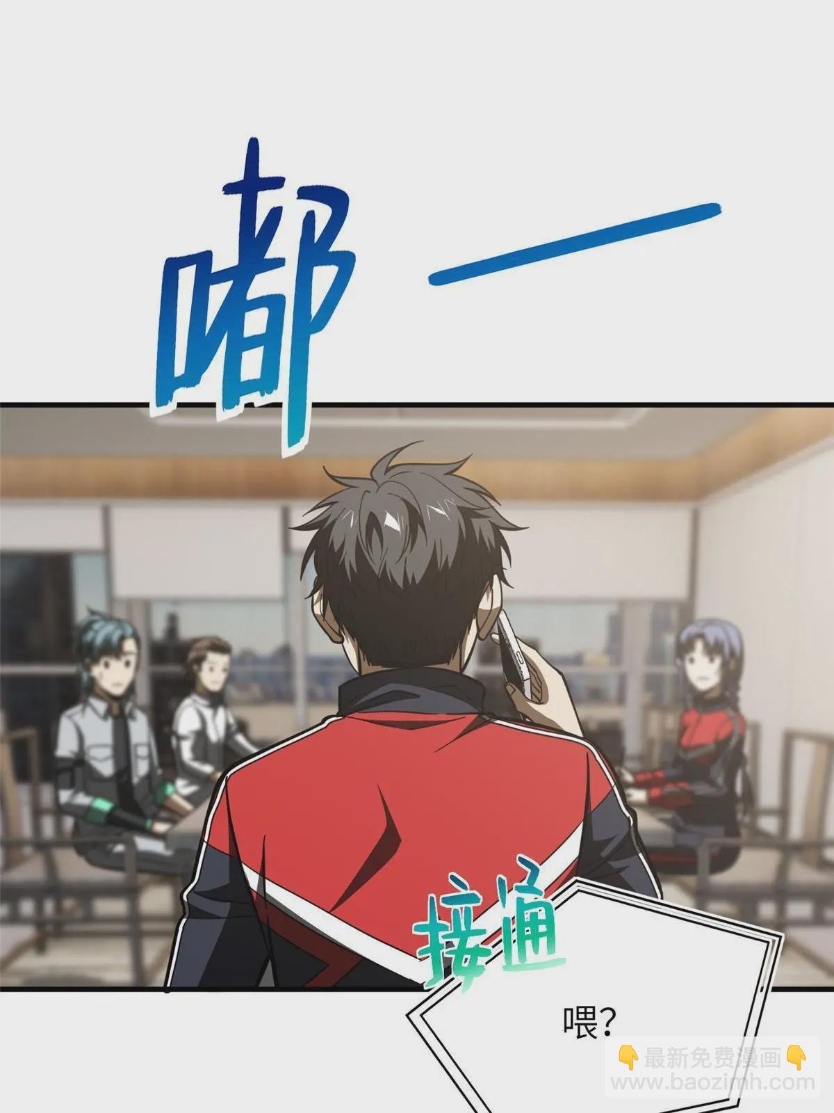 第181话 既得利益者