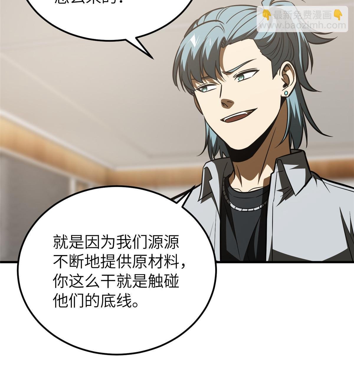 第181话 既得利益者
