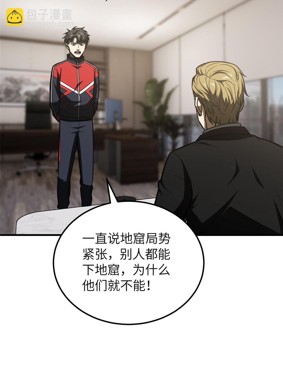182 试试吧
