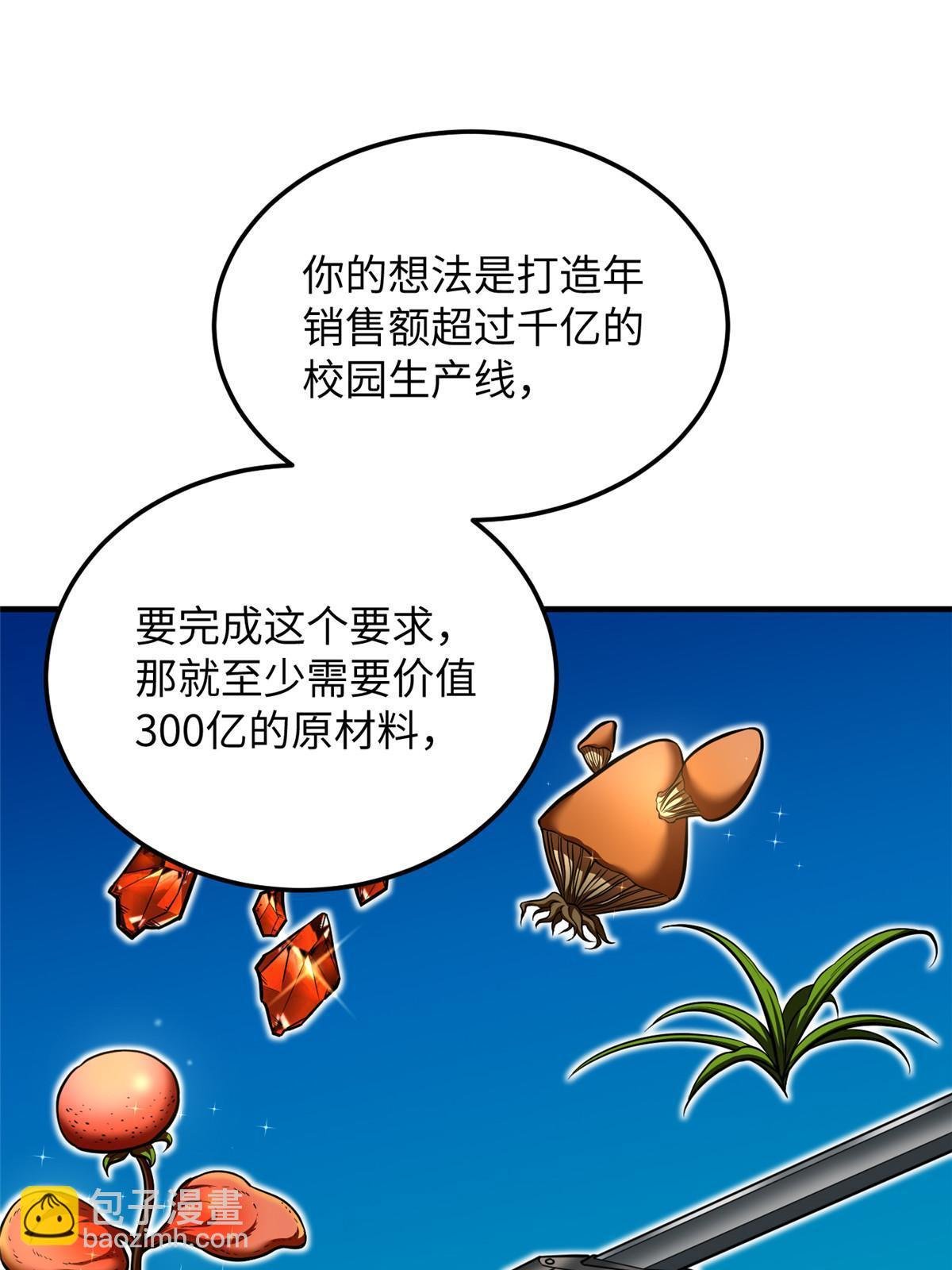 182 试试吧