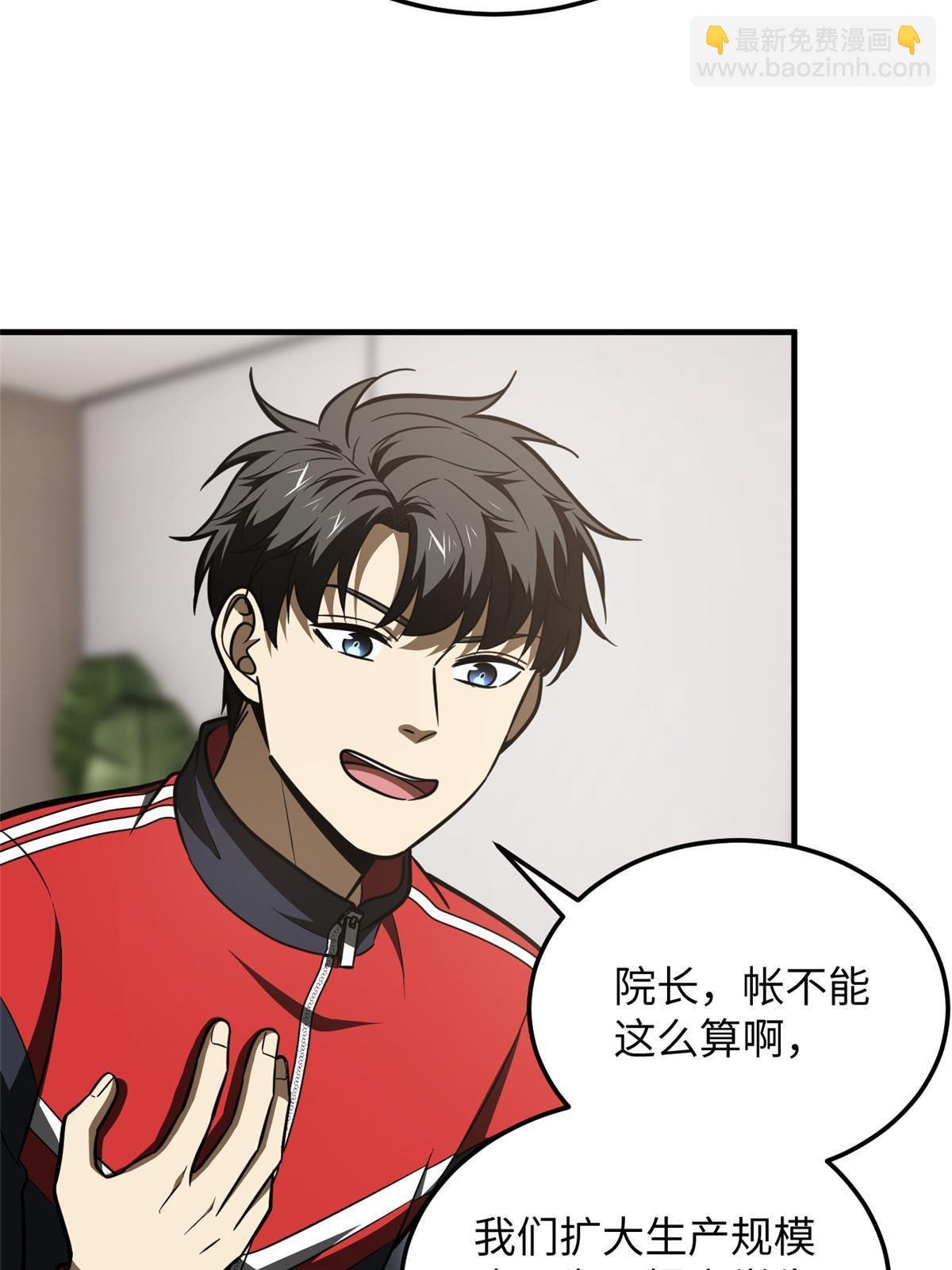 182 试试吧
