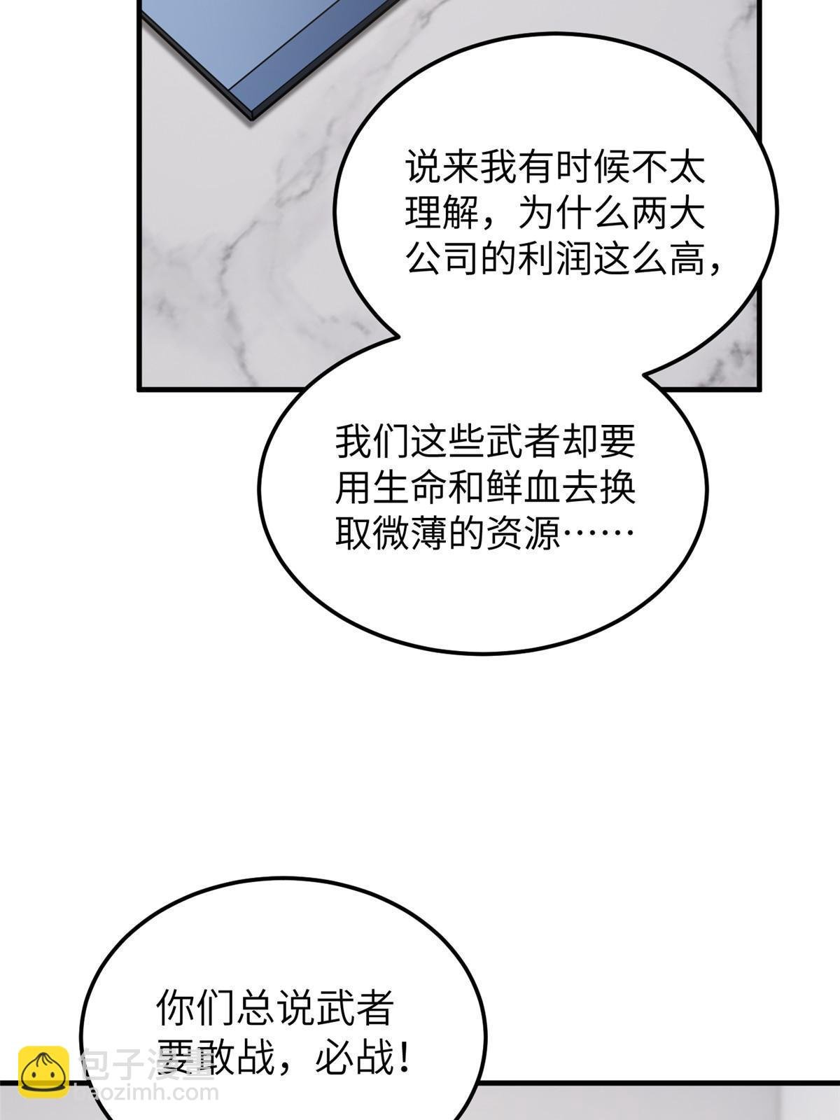 182 试试吧