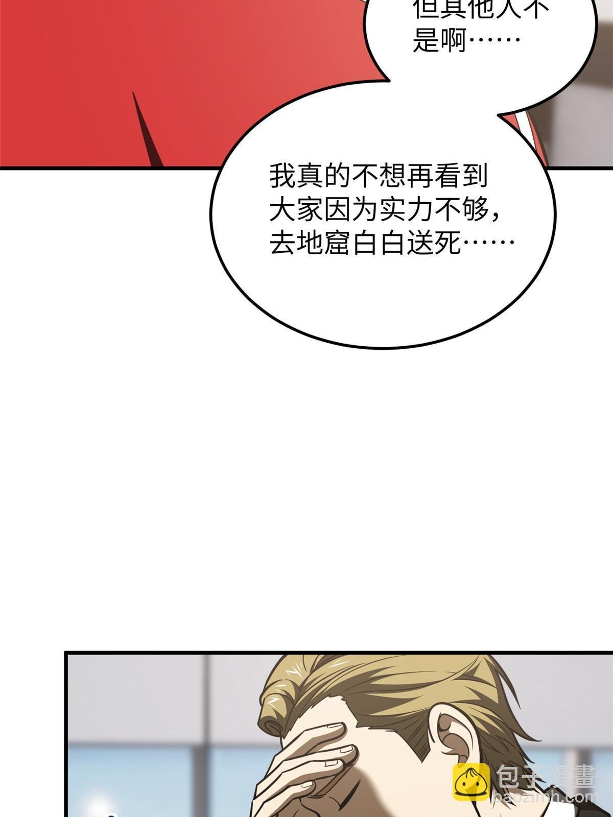 182 试试吧