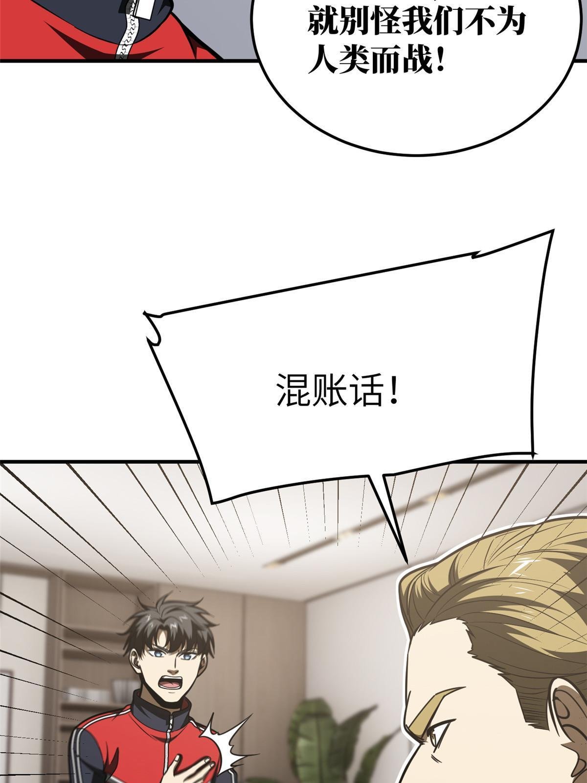 182 试试吧