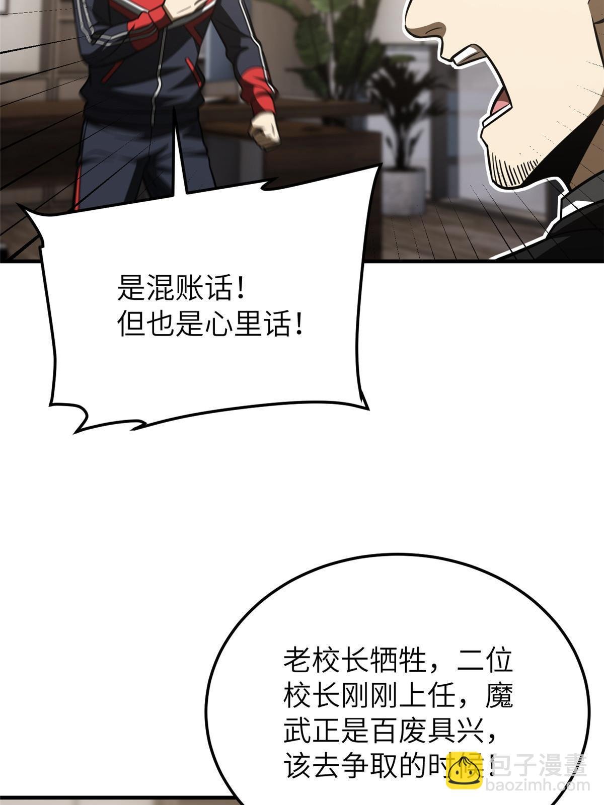 182 试试吧