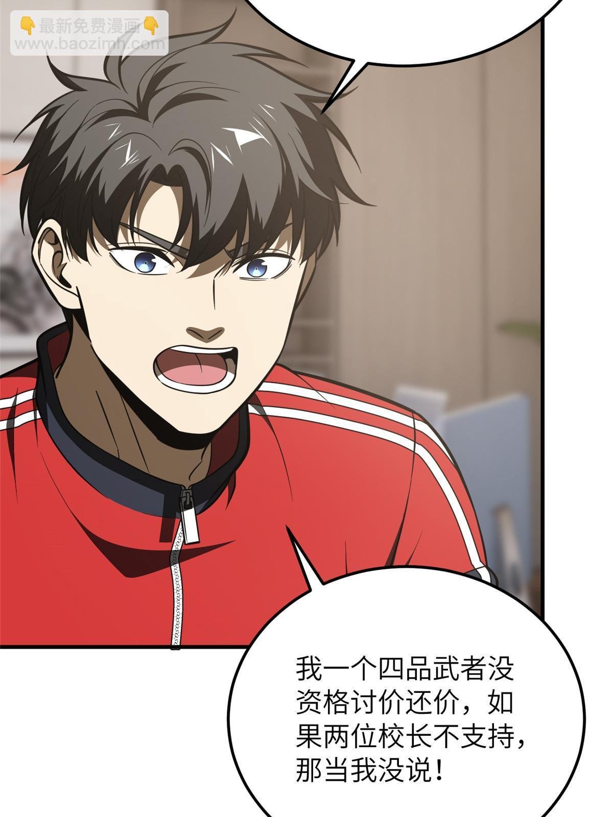182 试试吧