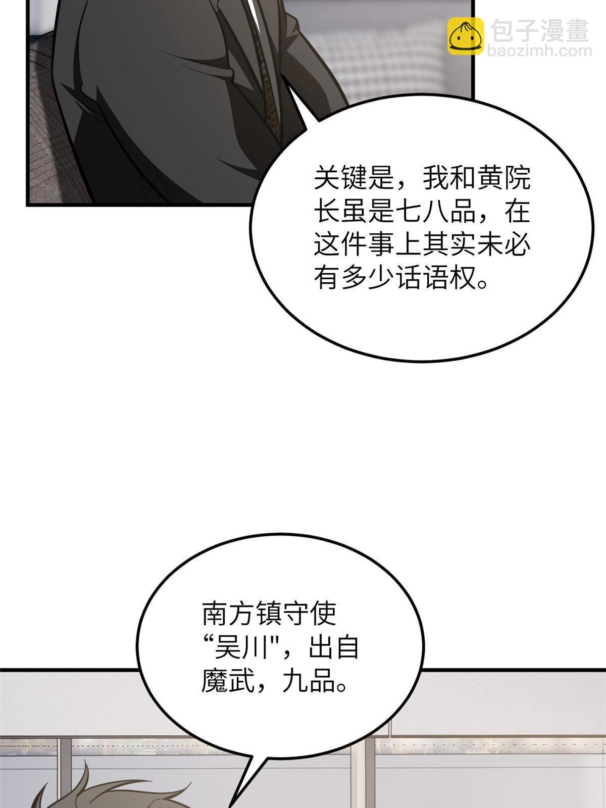 182 试试吧