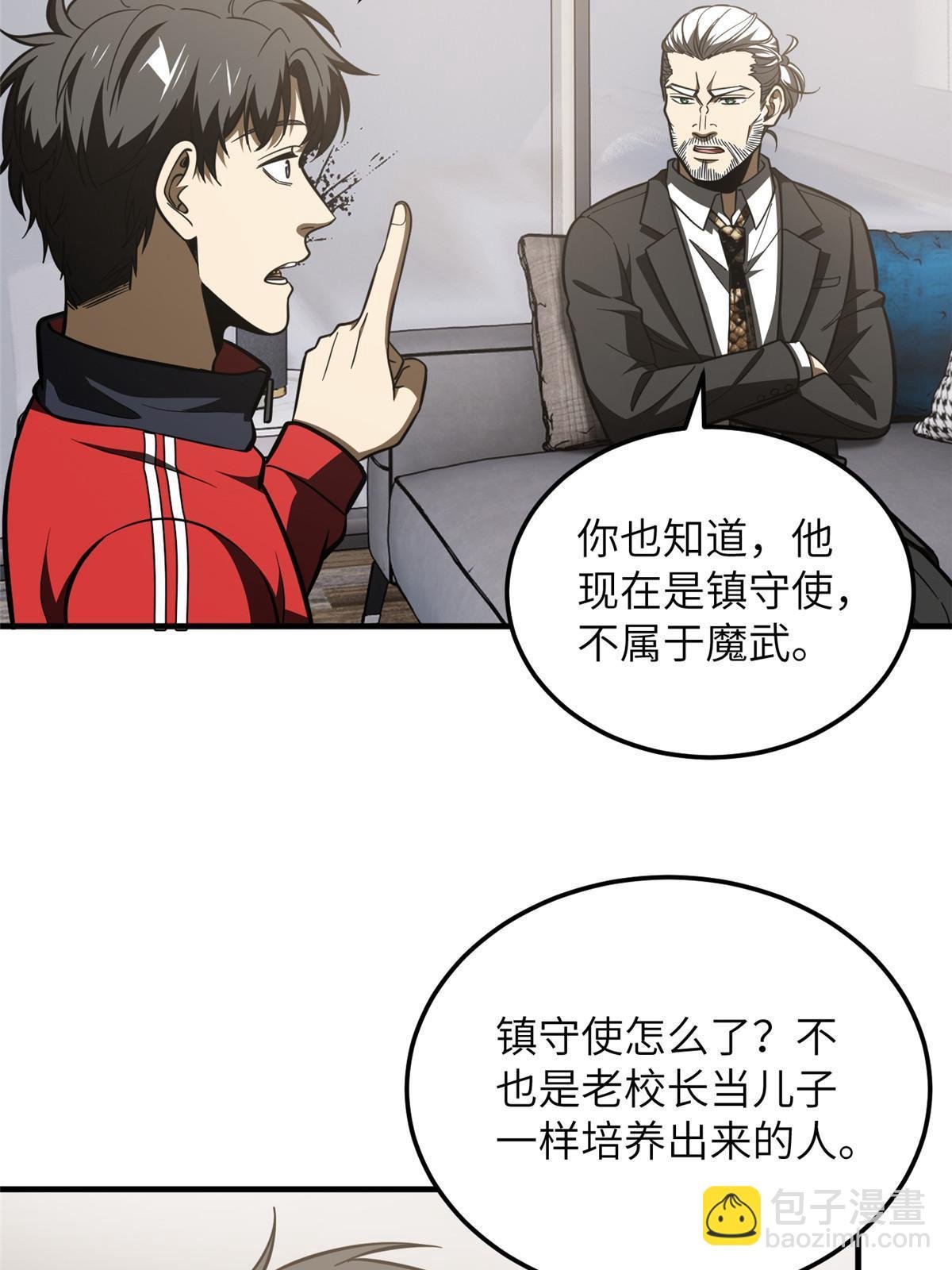 182 试试吧