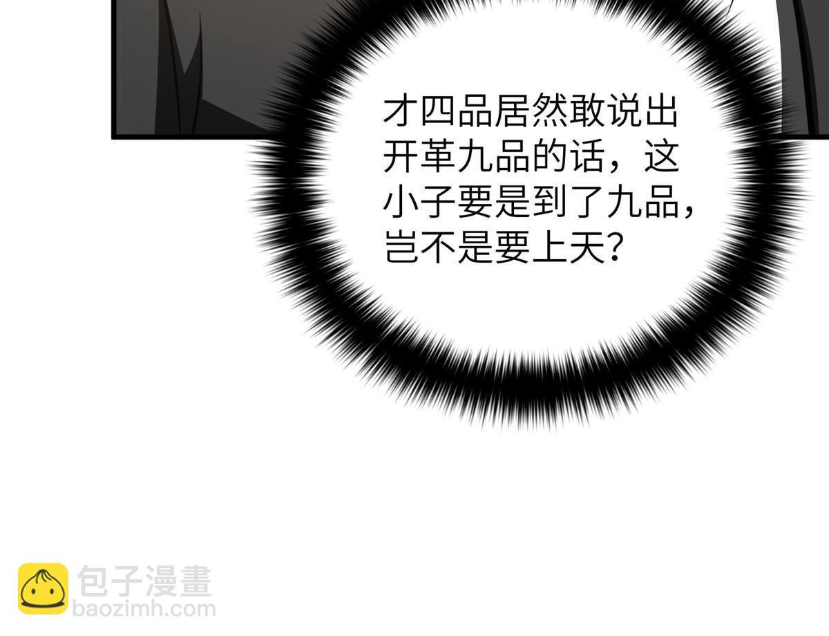 182 试试吧