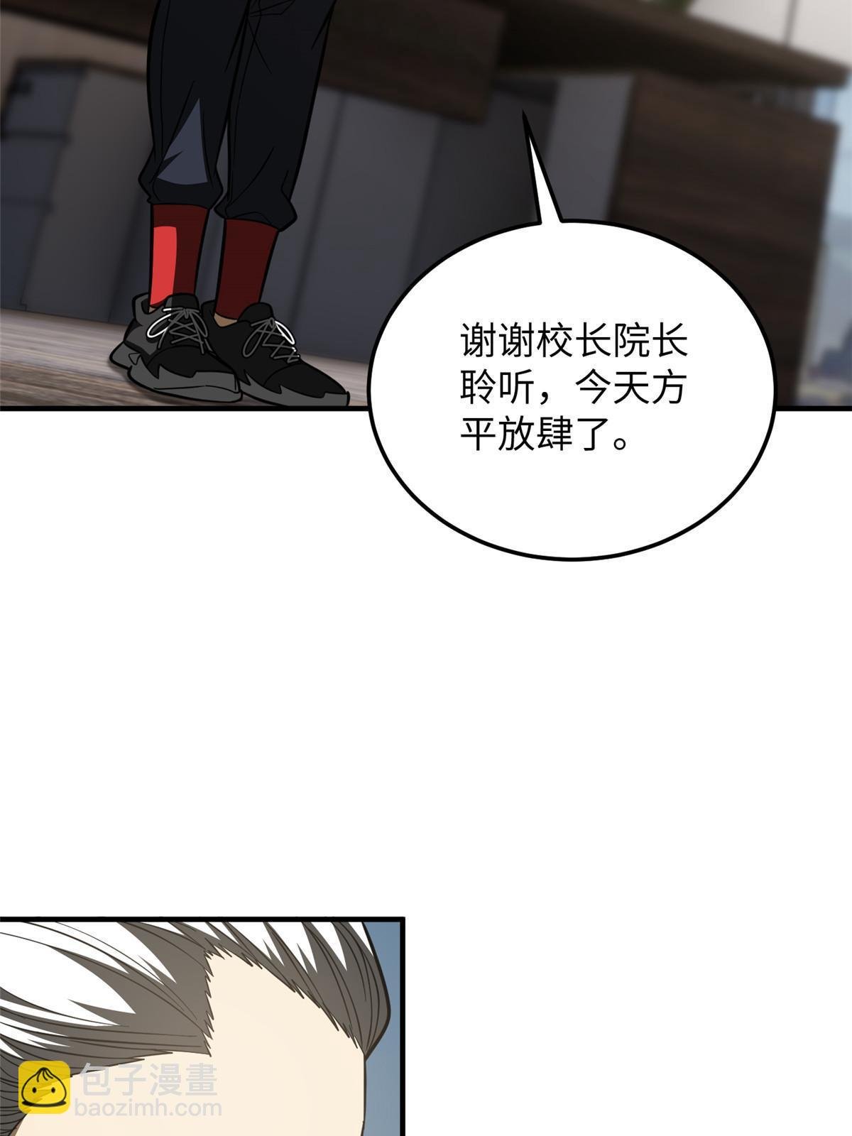 182 试试吧