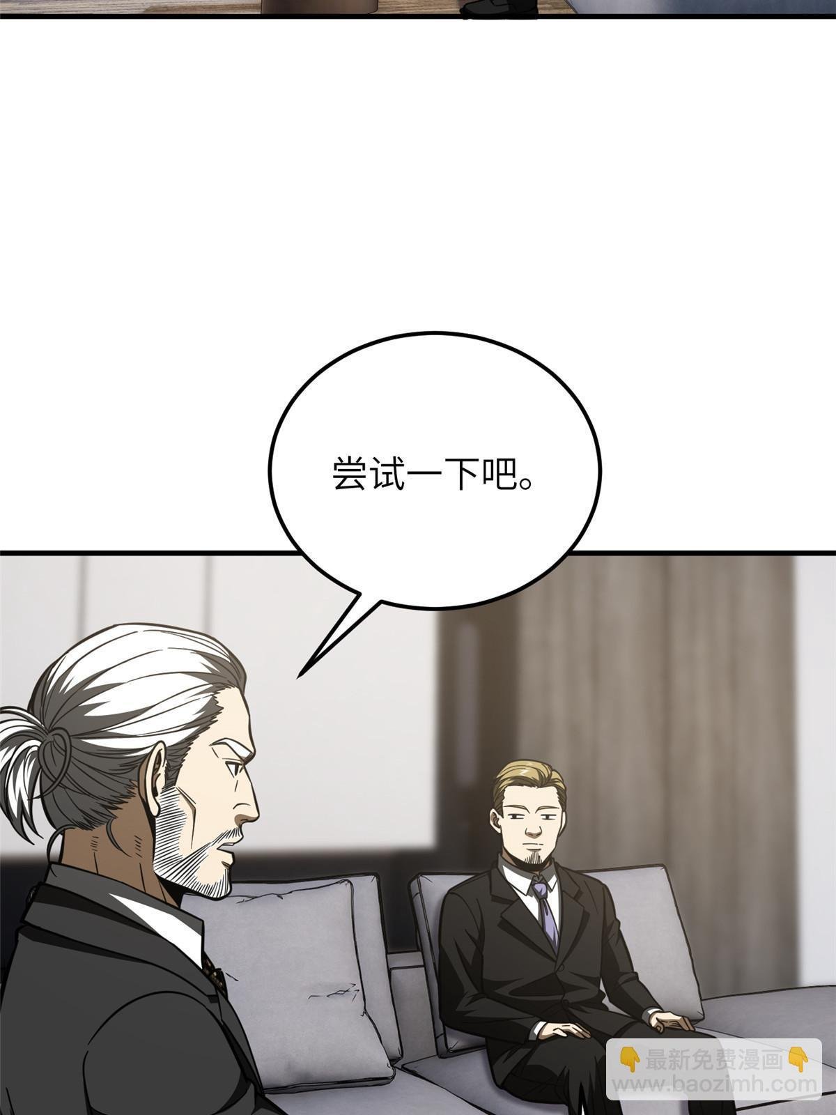182 试试吧