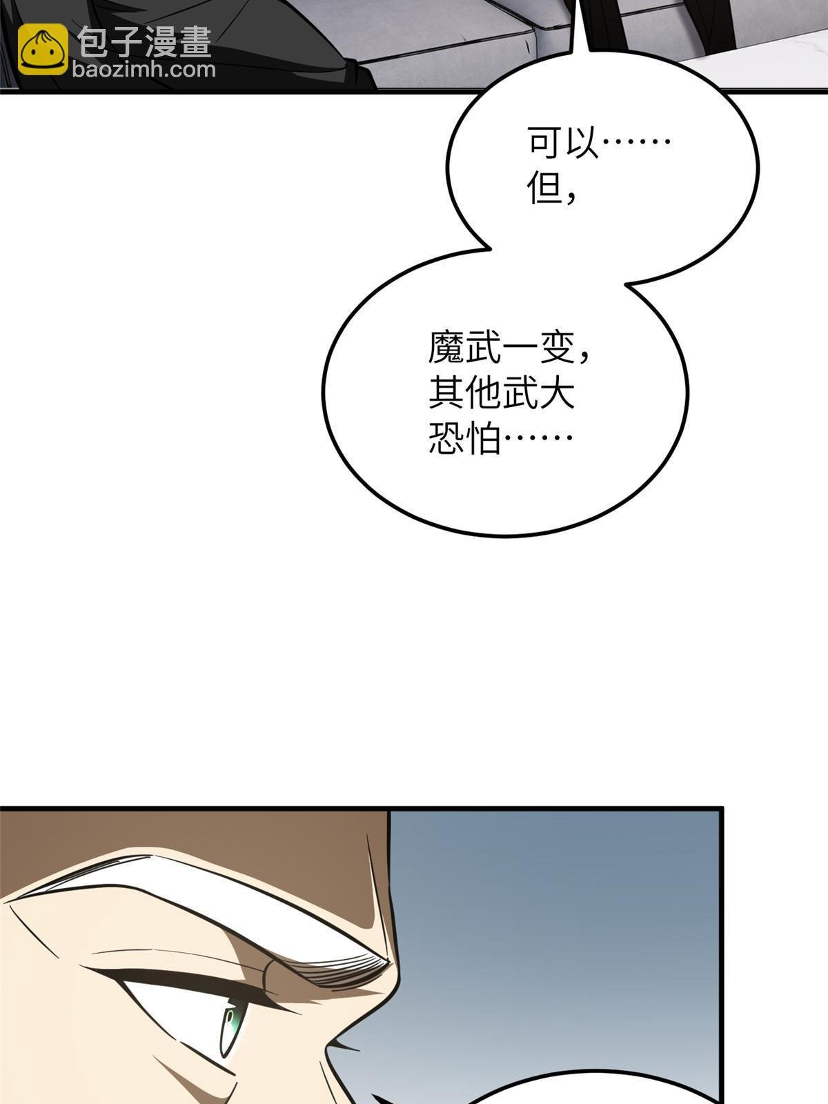 182 试试吧