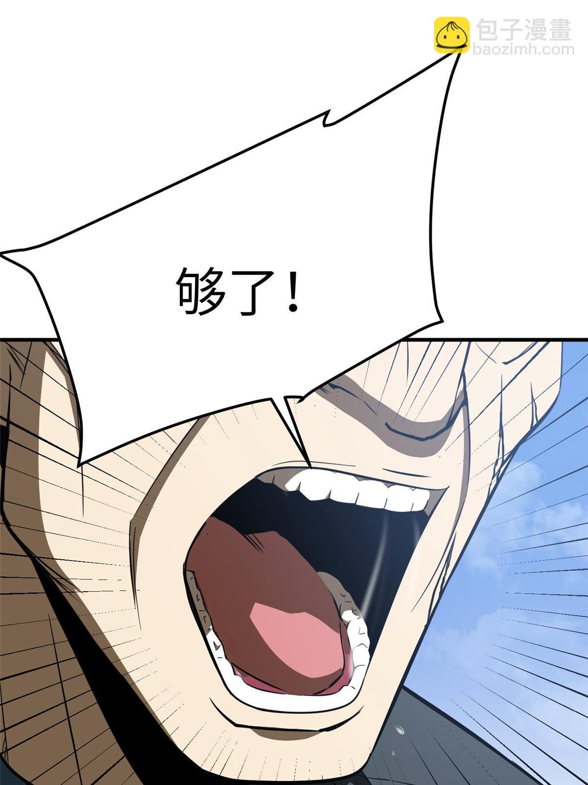 第183话 我的功劳