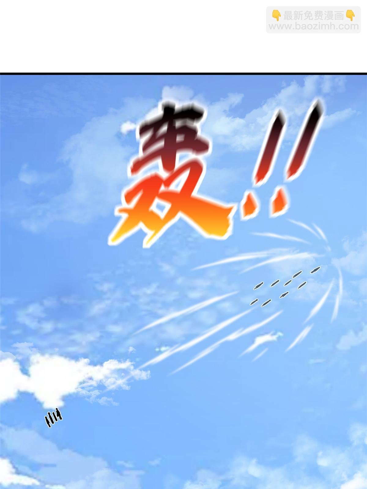 第183话 我的功劳