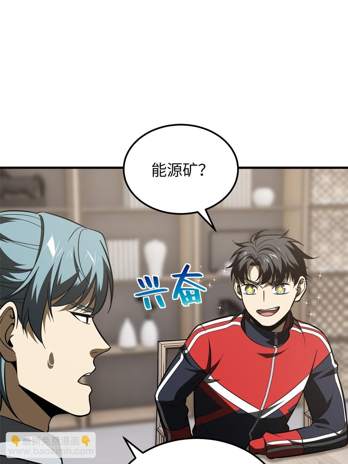 第184话 约定