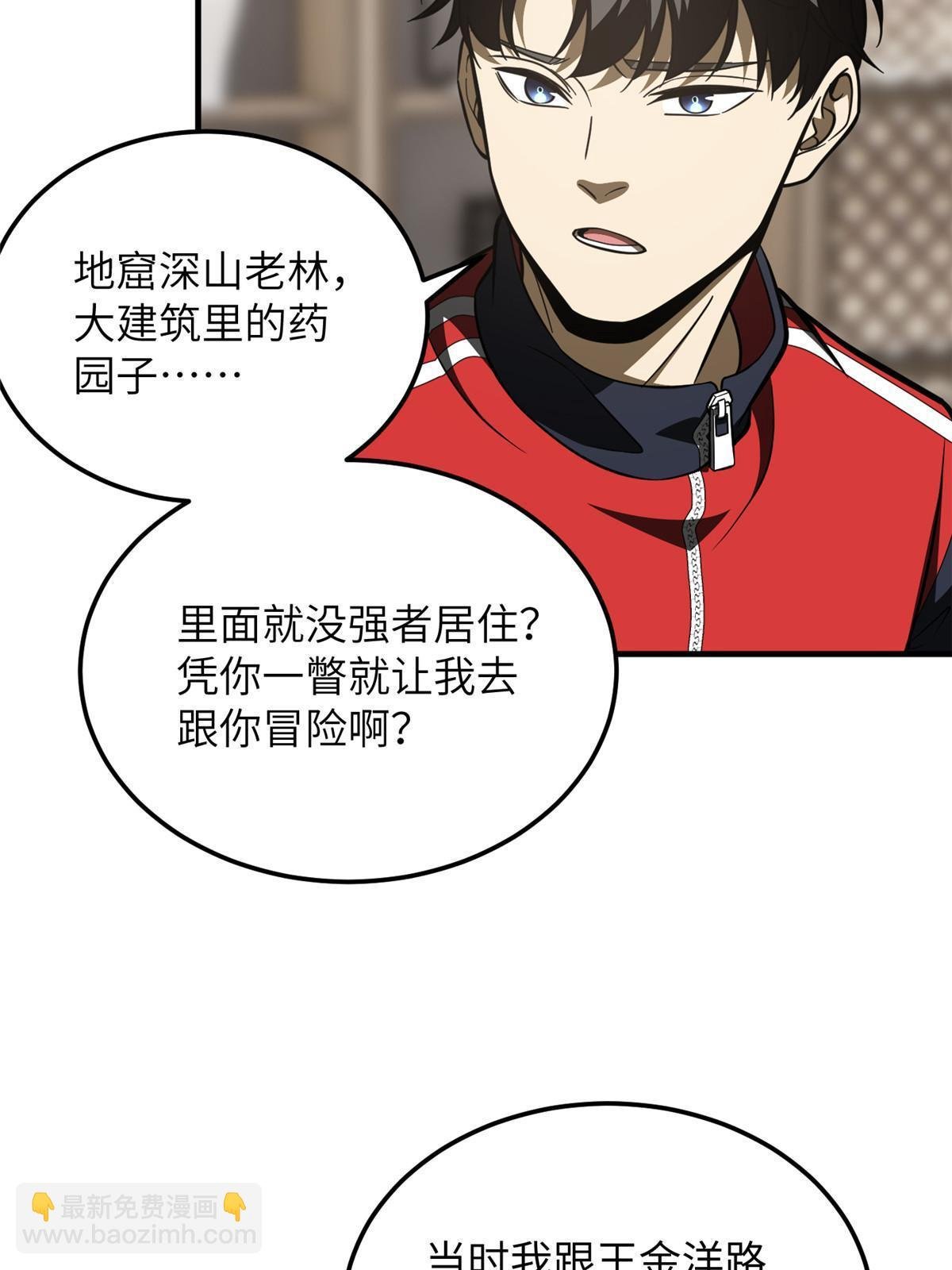 第184话 约定