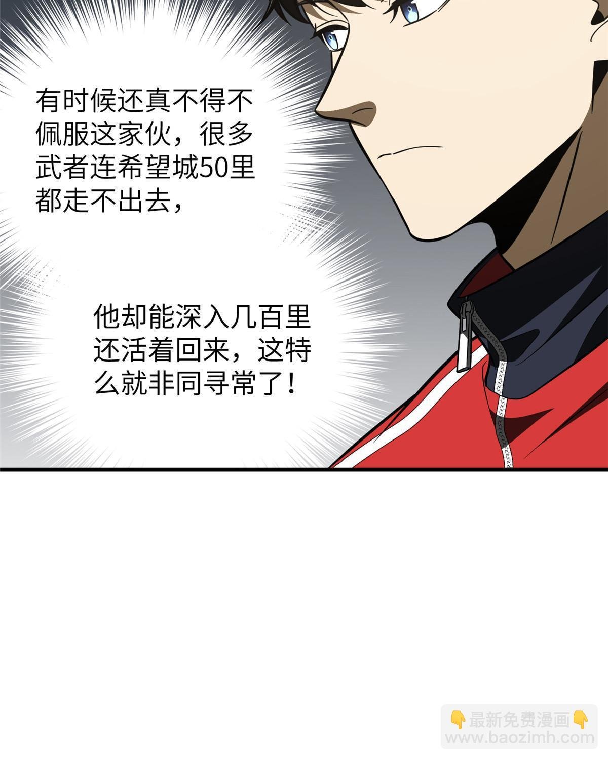第184话 约定