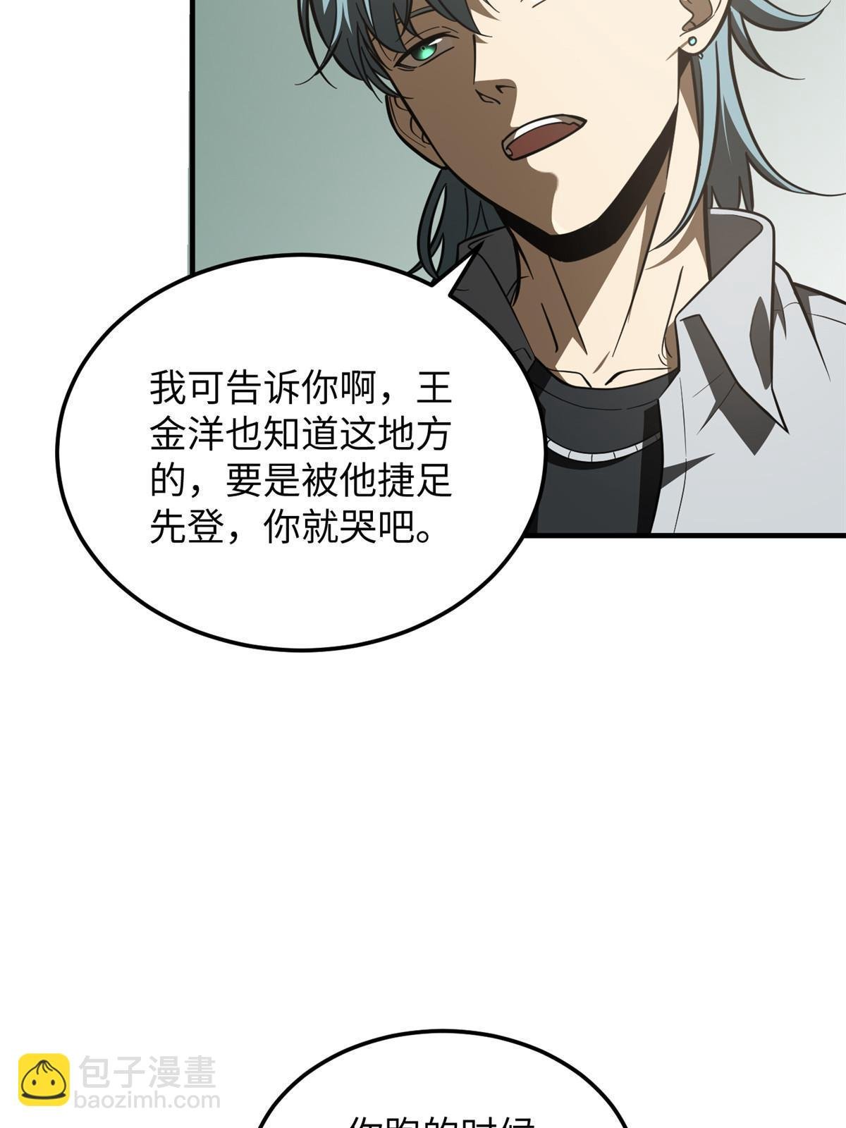 第184话 约定