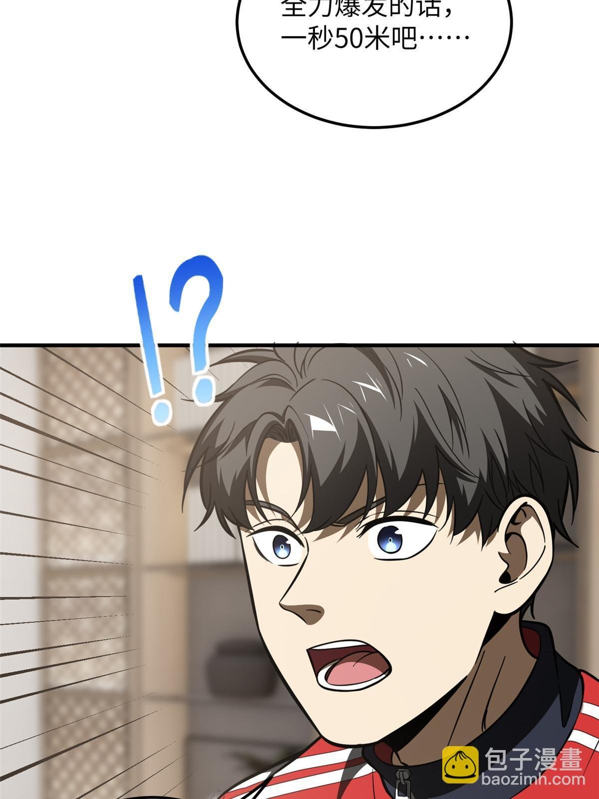 第184话 约定