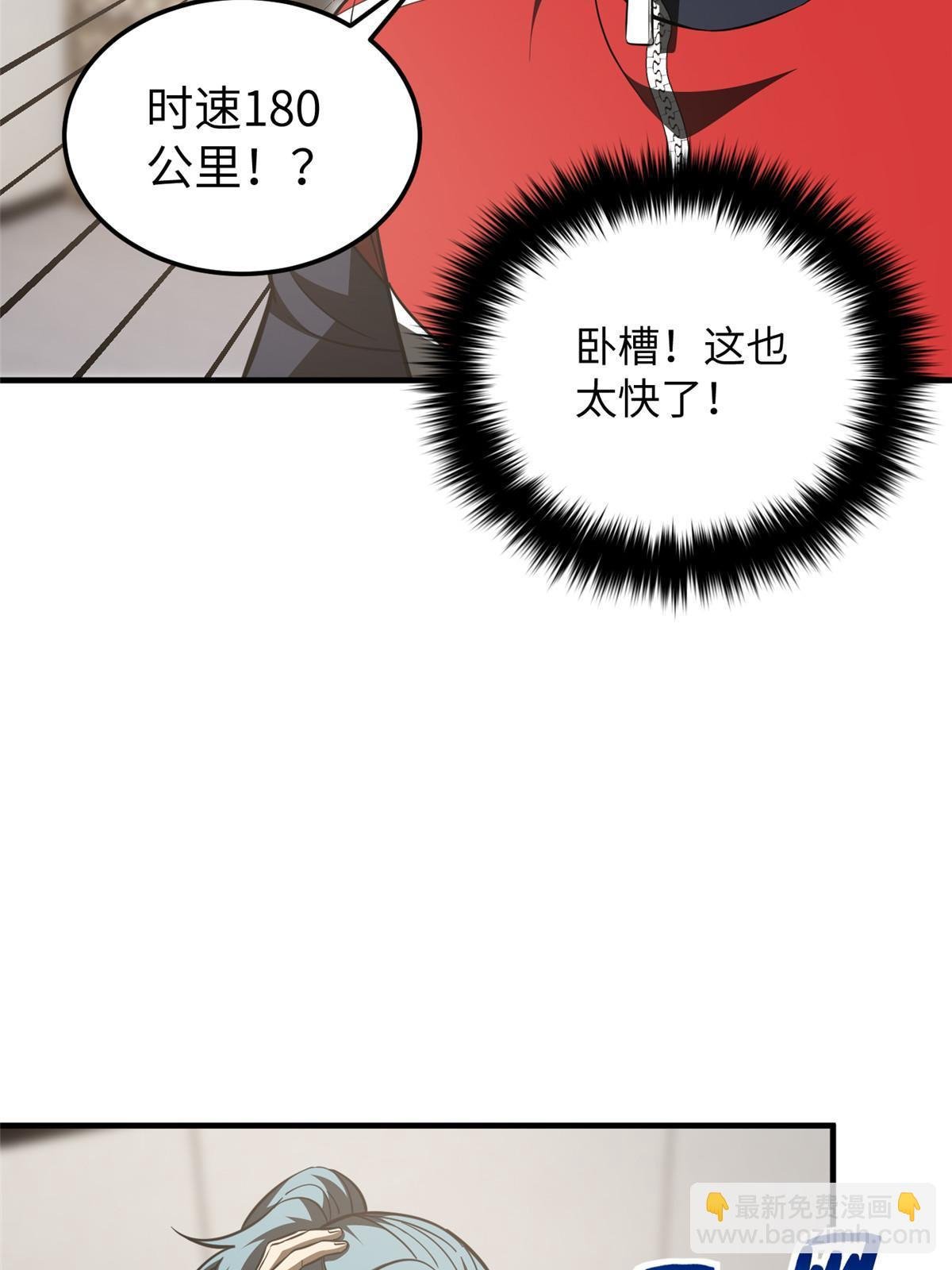 第184话 约定