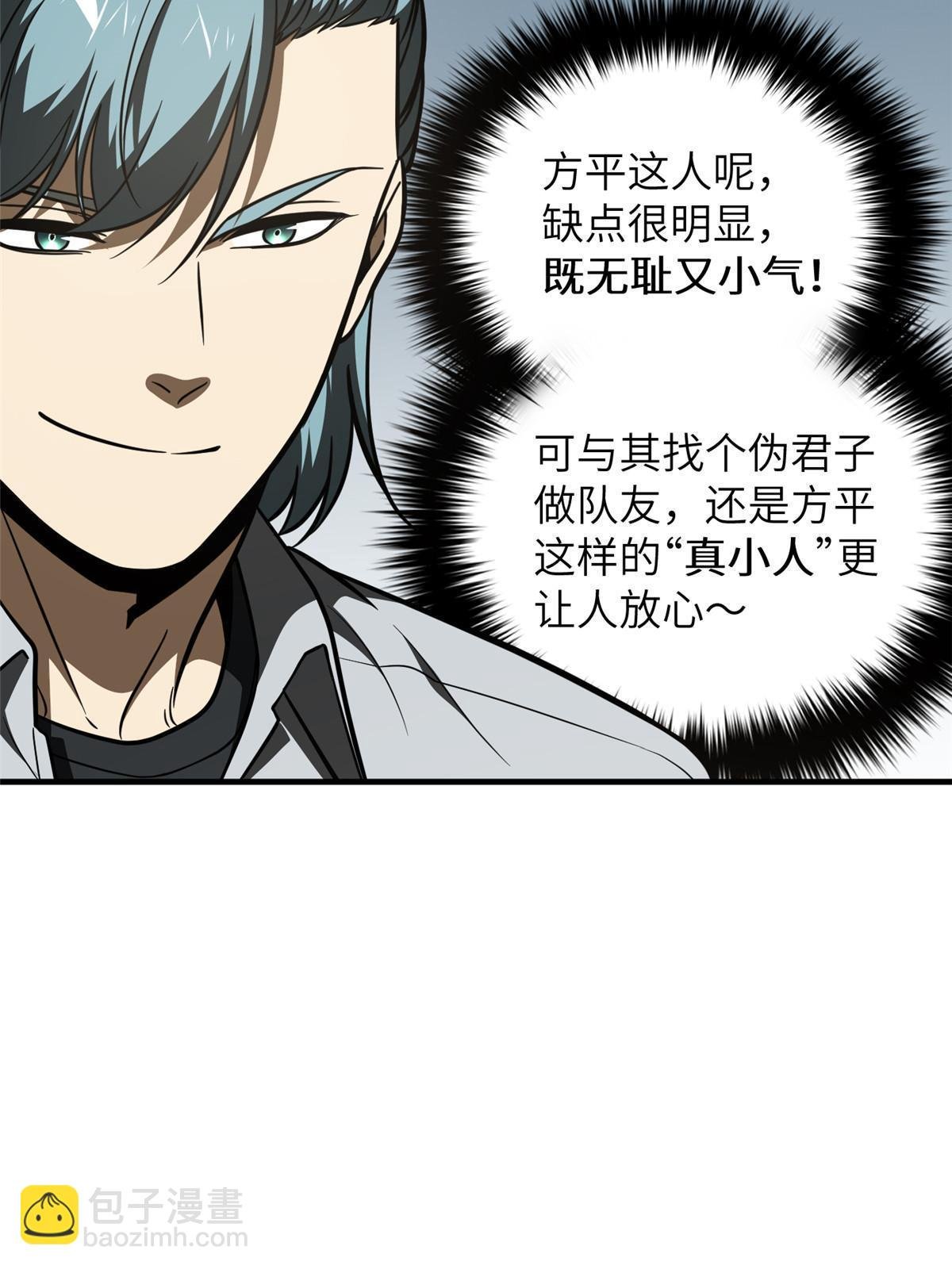 第184话 约定