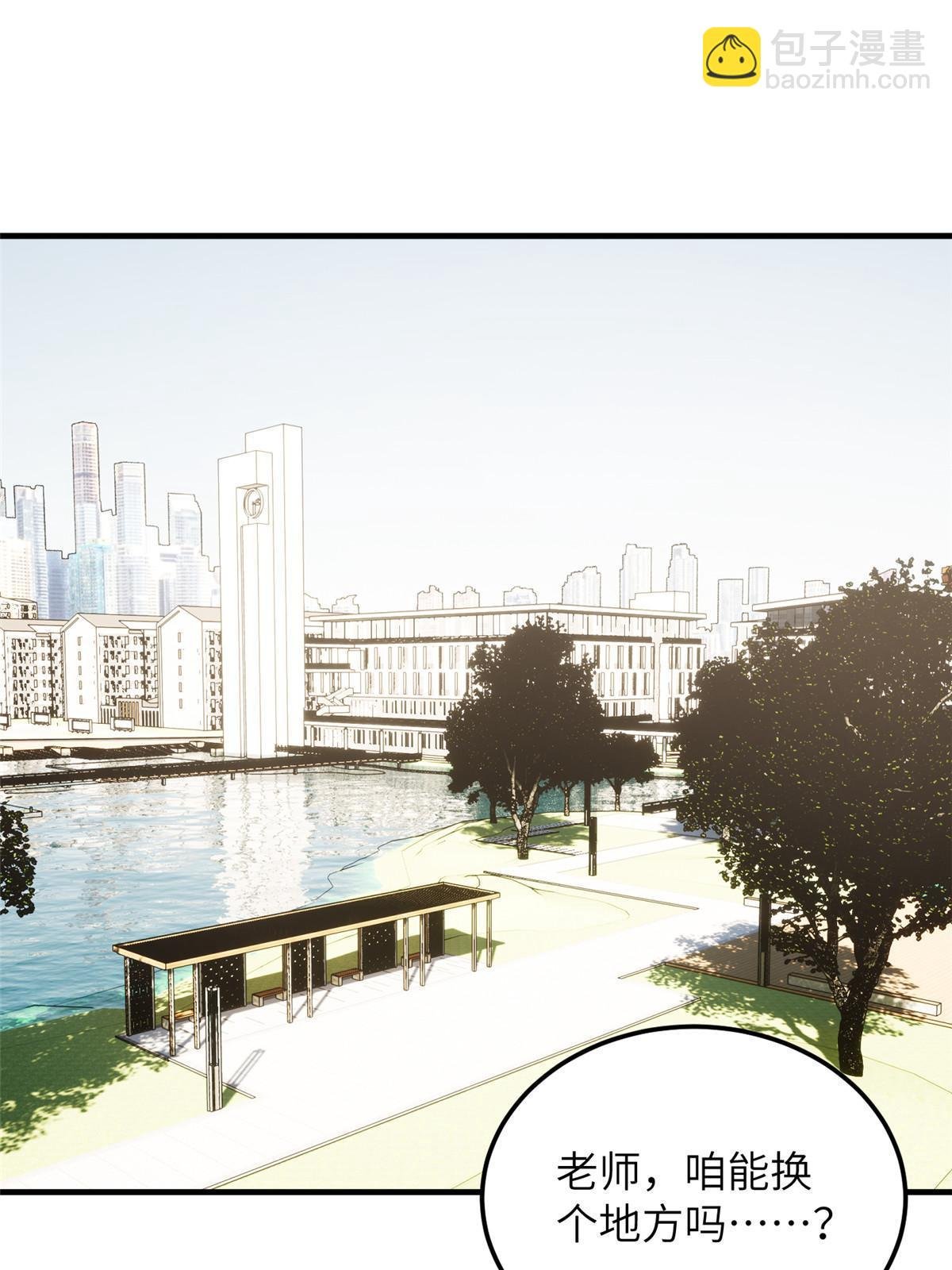 第184话 约定