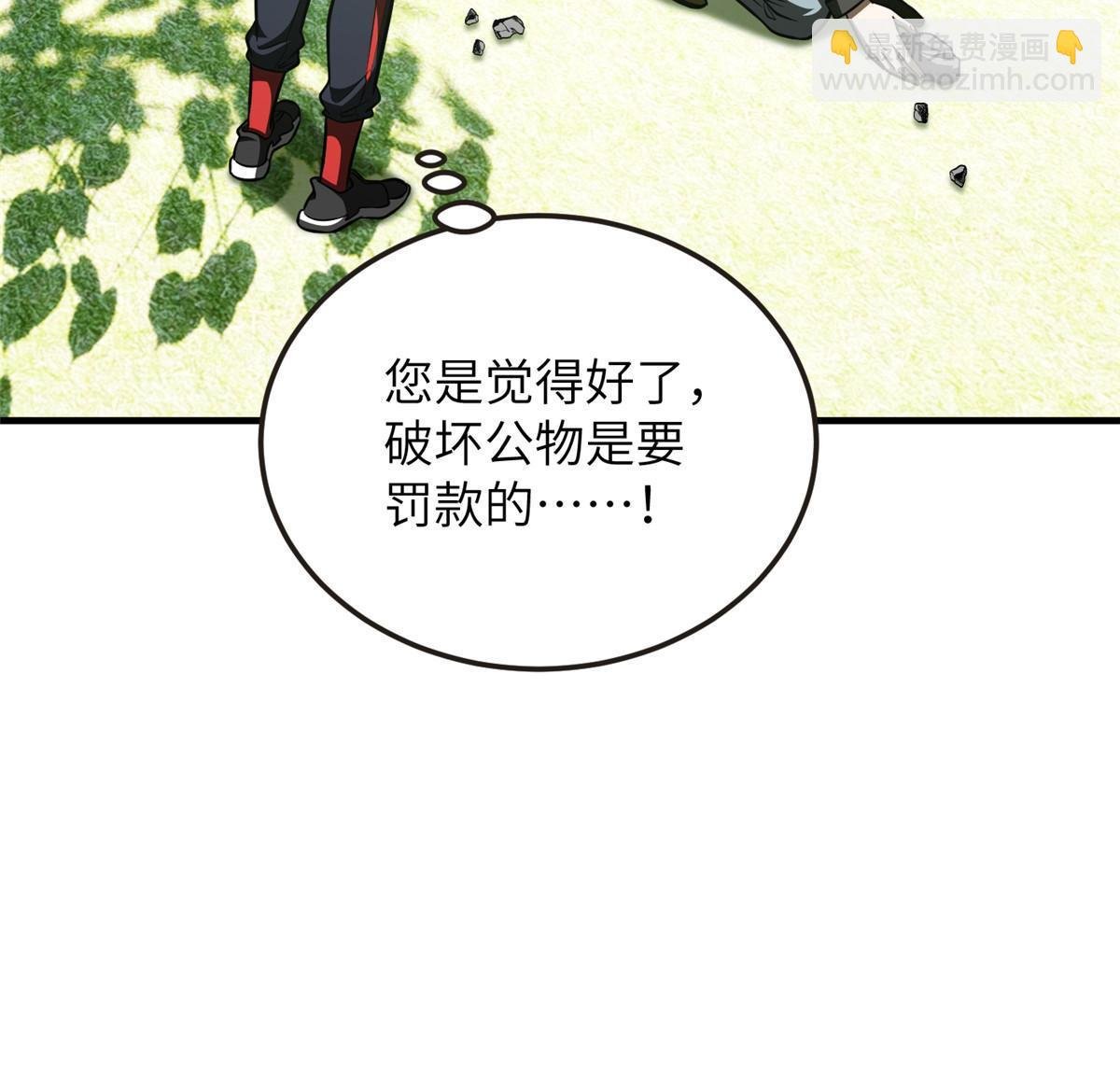 第184话 约定