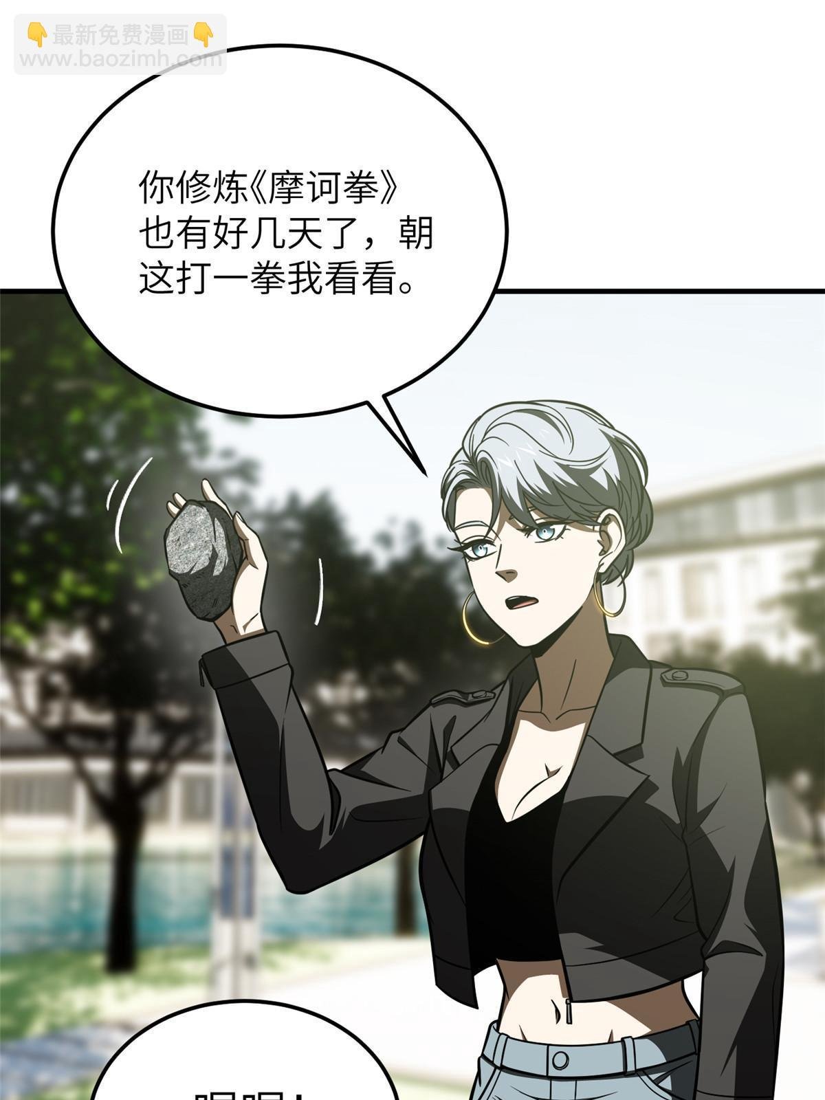 第184话 约定