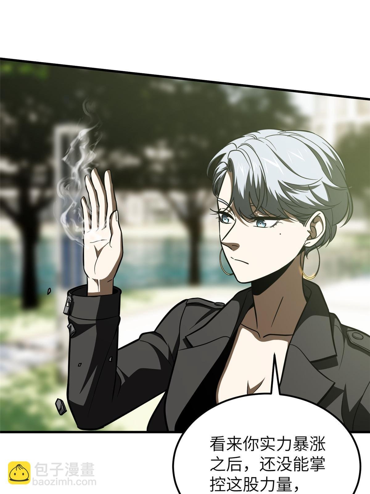 第184话 约定