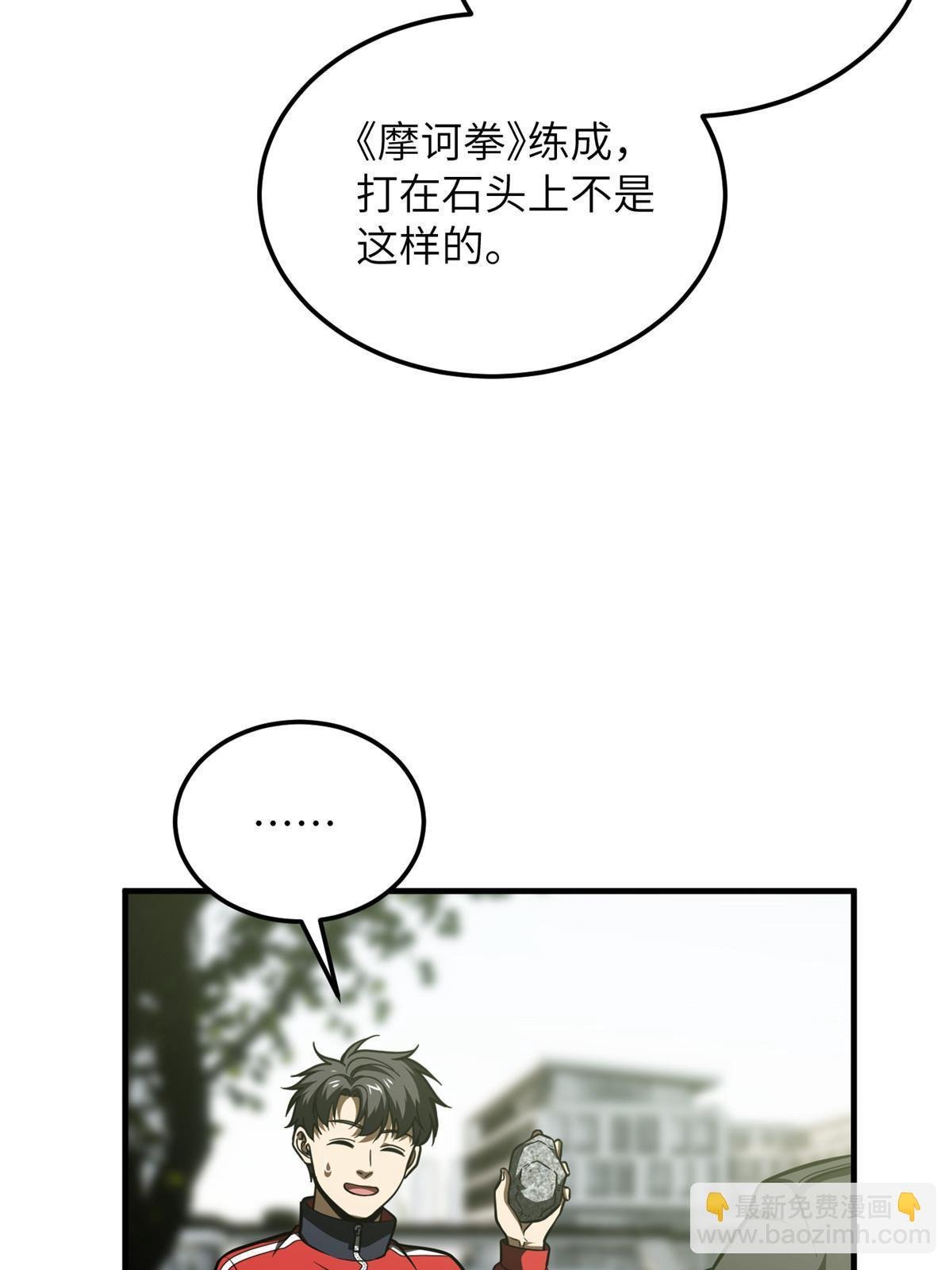 第184话 约定