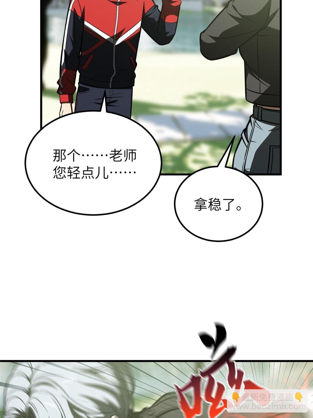 第184话 约定