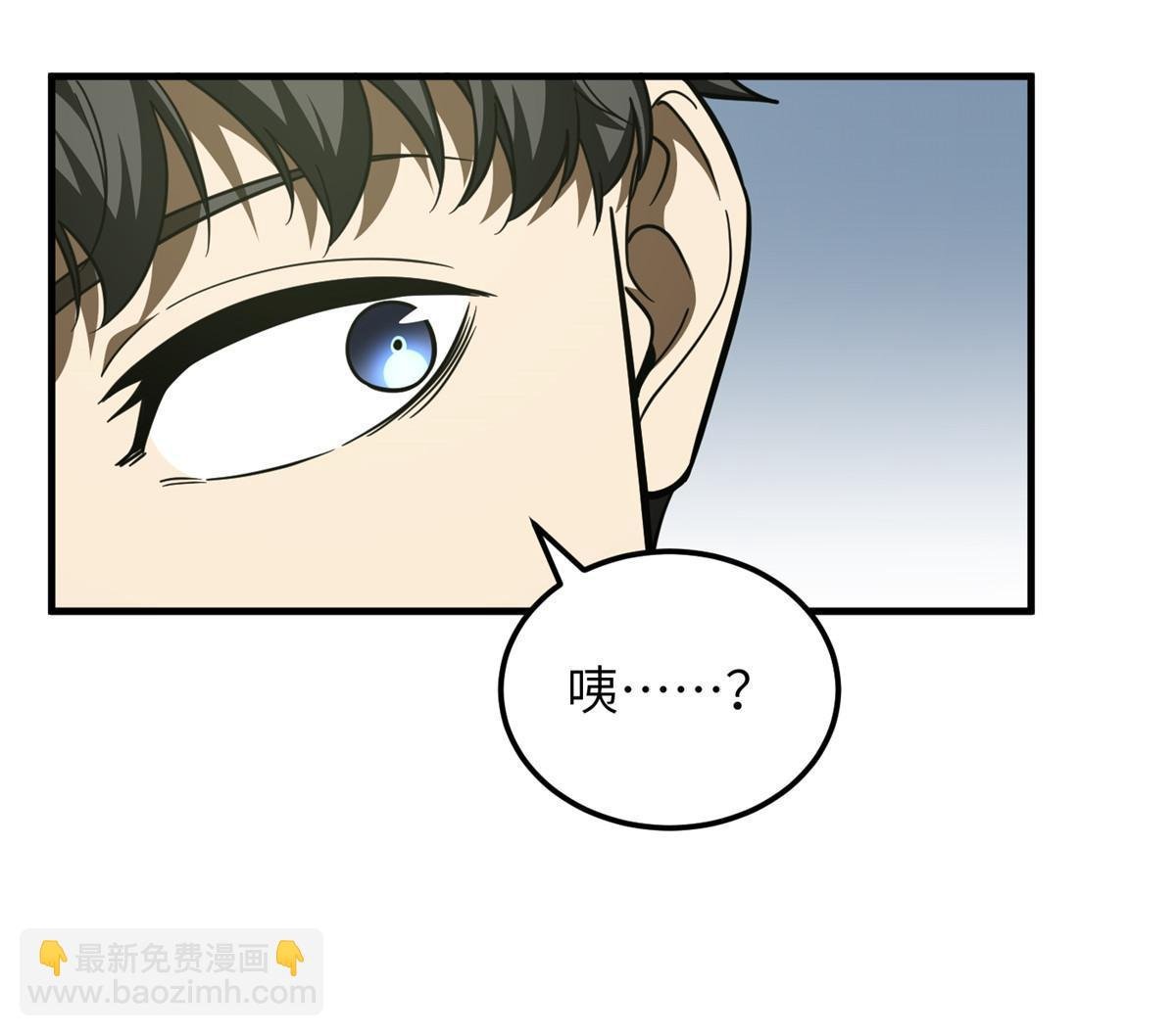 第184话 约定