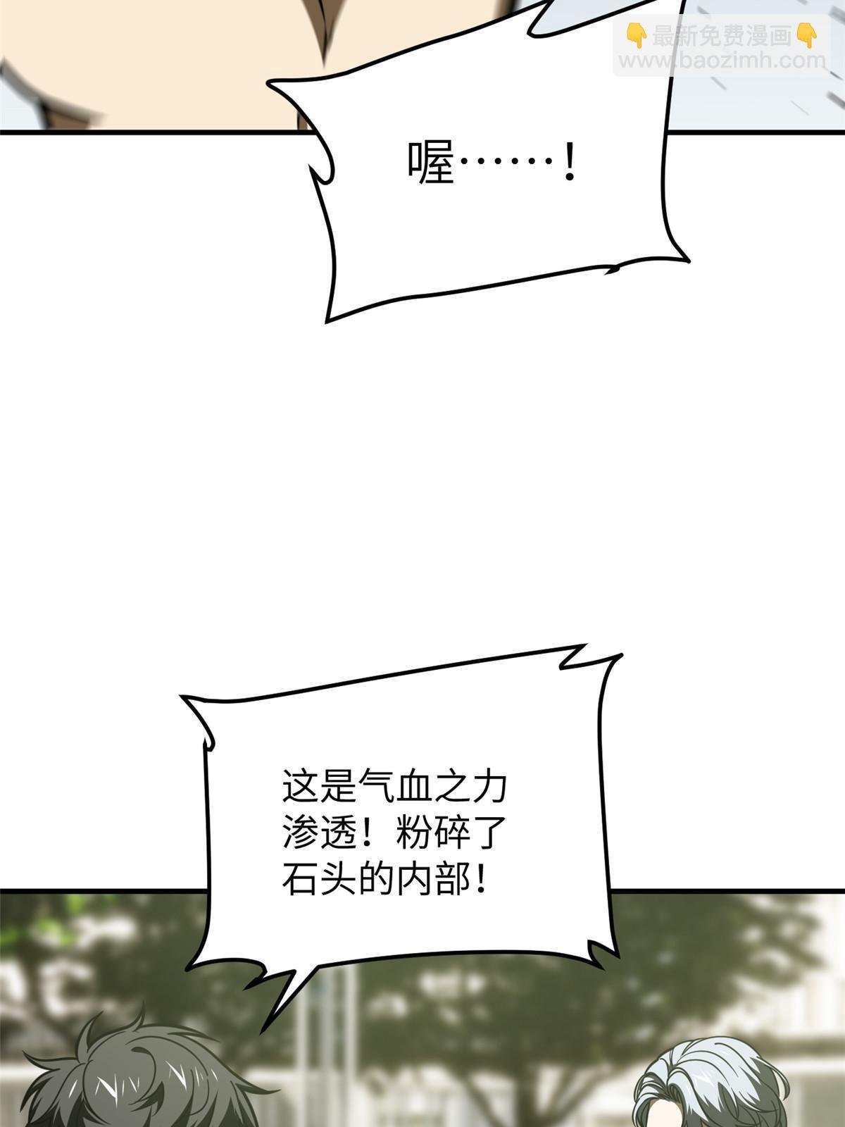 第184话 约定