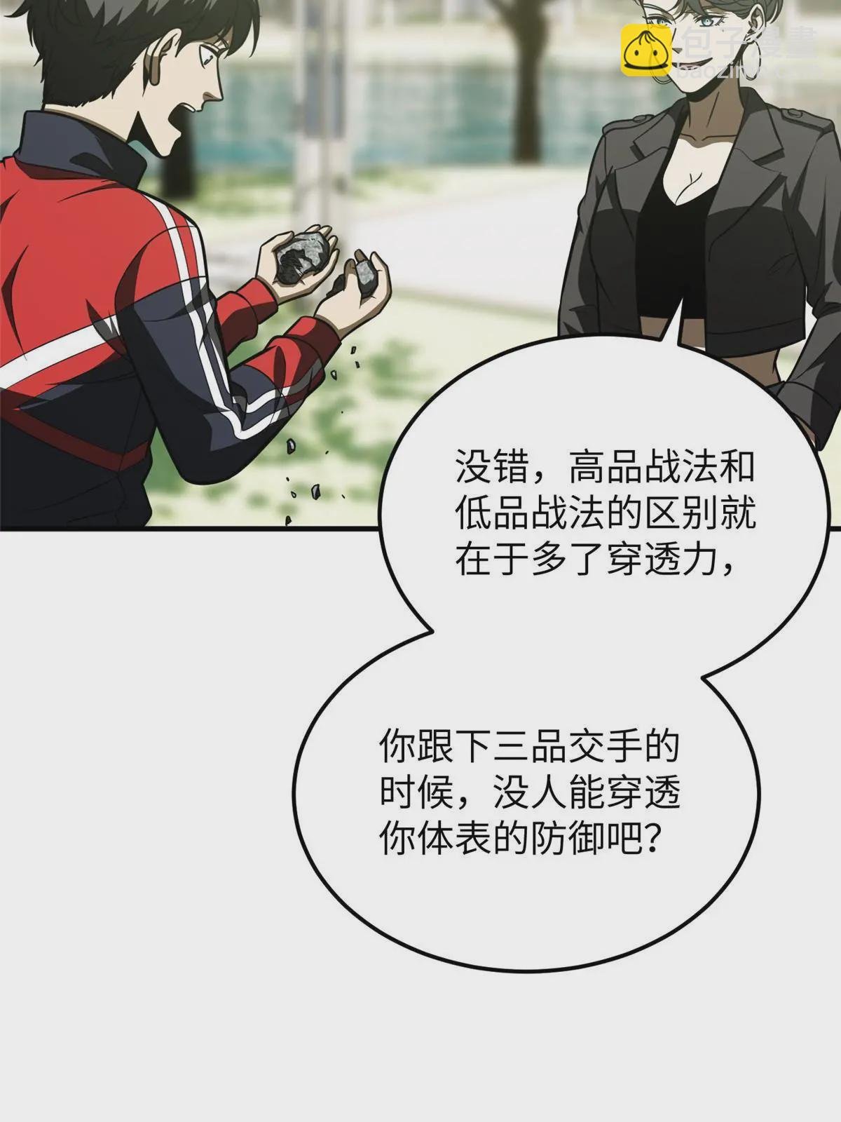 第184话 约定