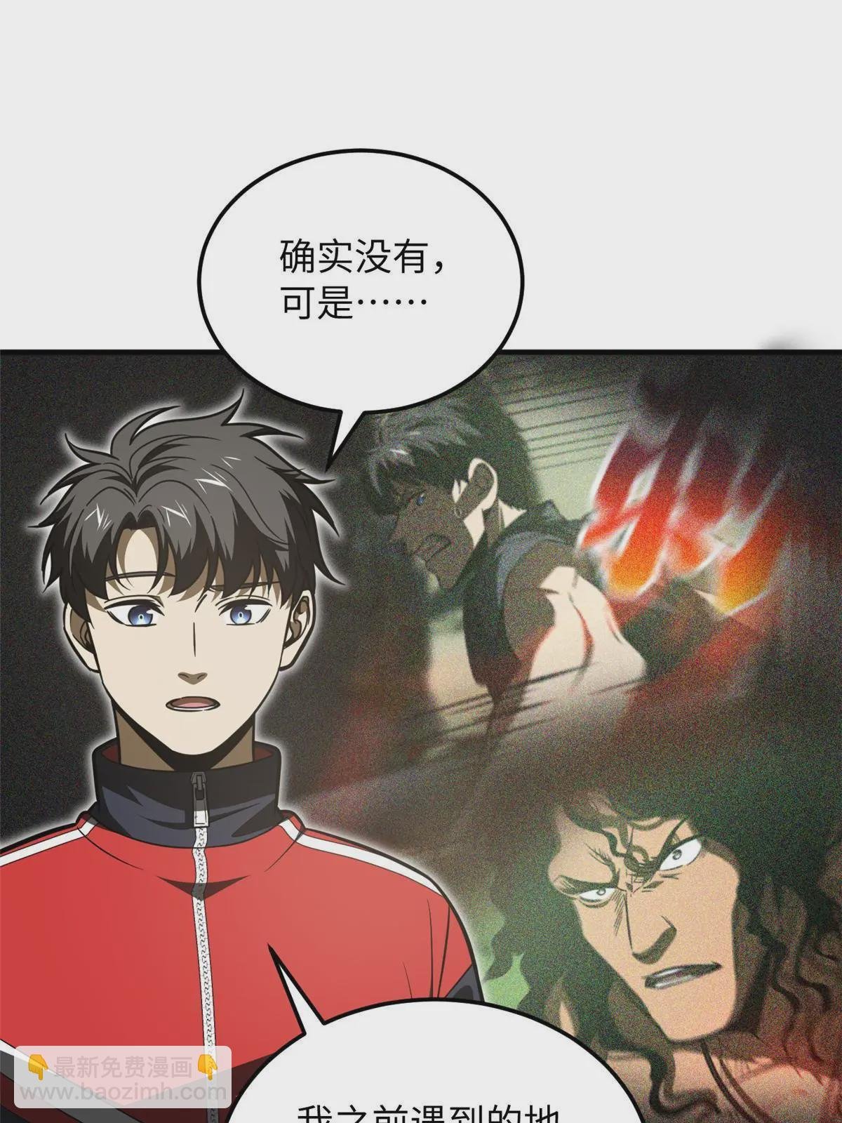第184话 约定