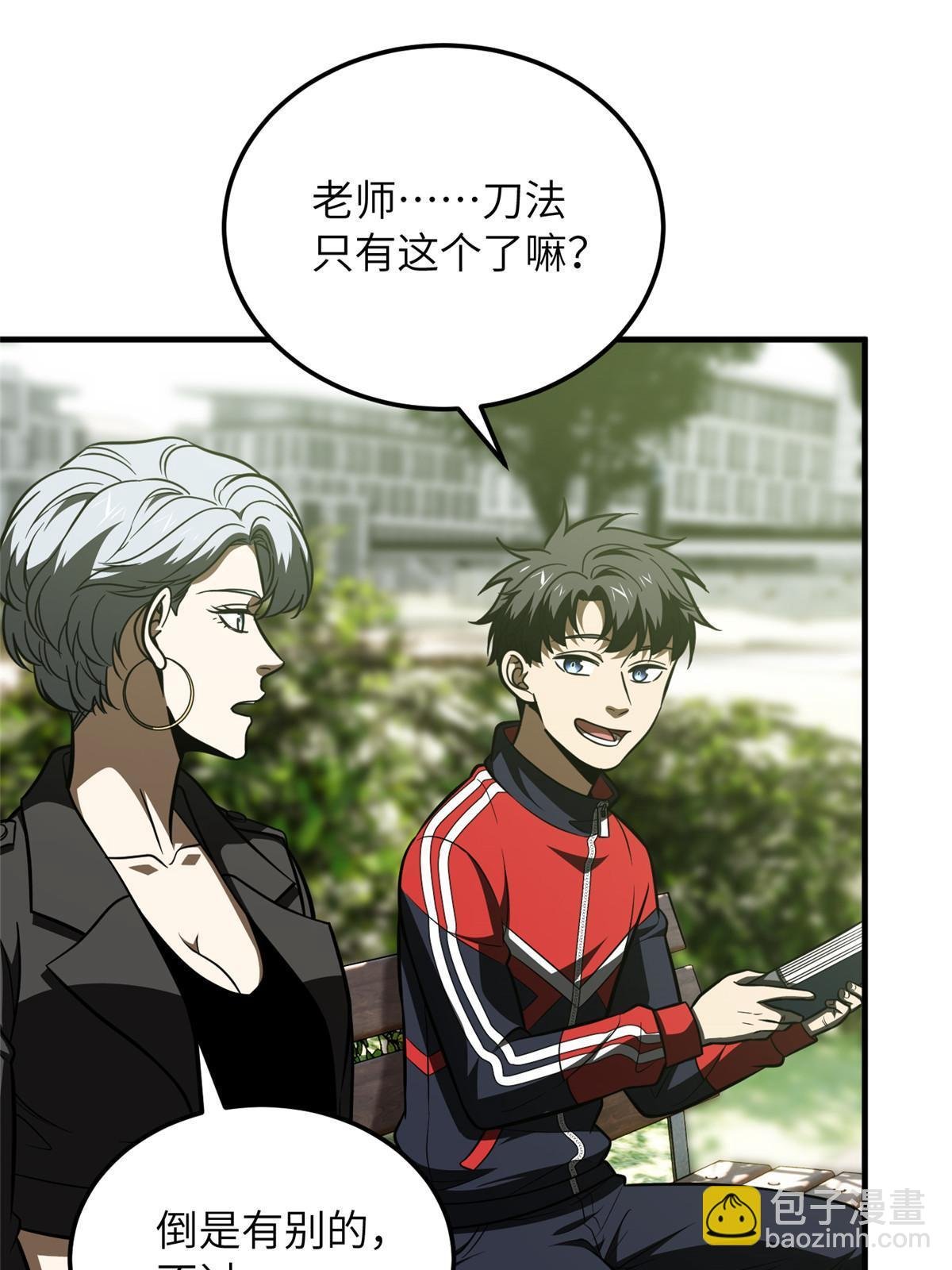 第185话 魔王