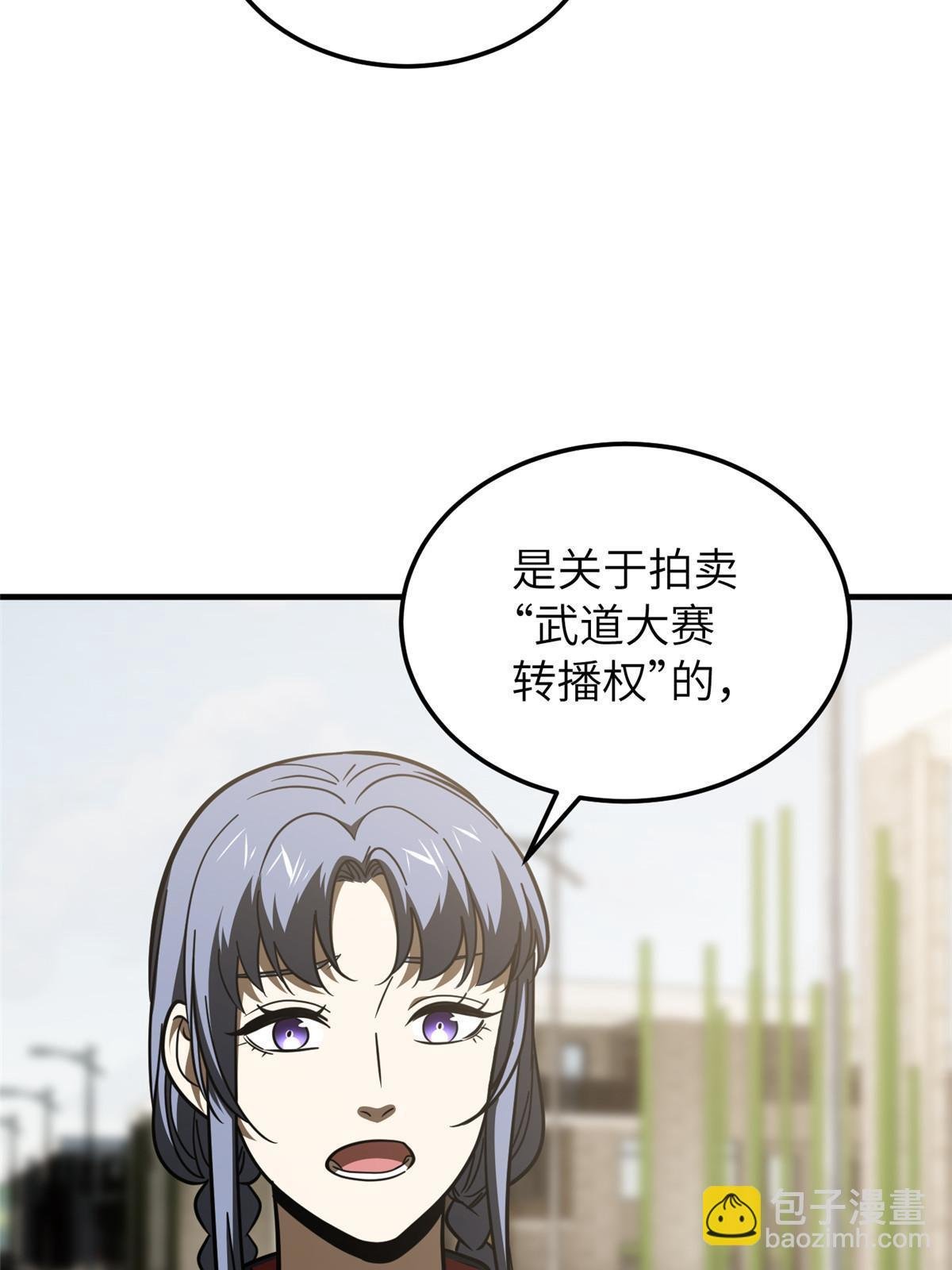 第185话 魔王