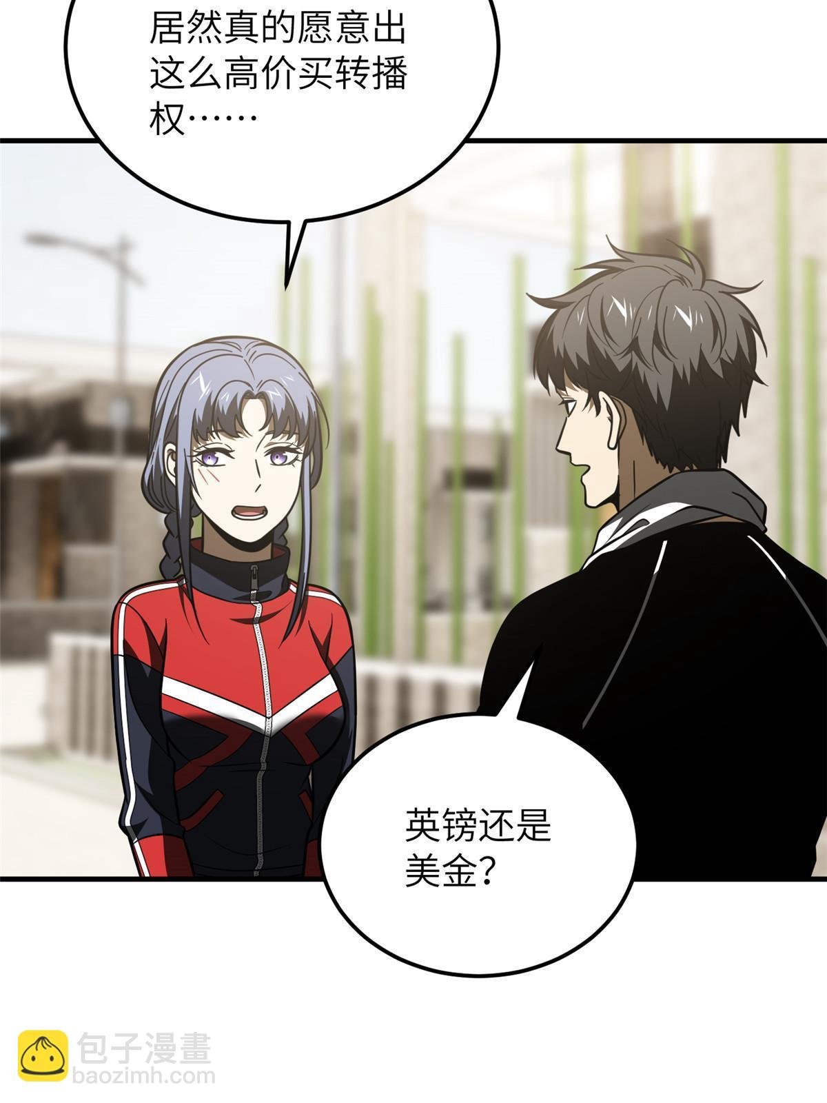 第185话 魔王