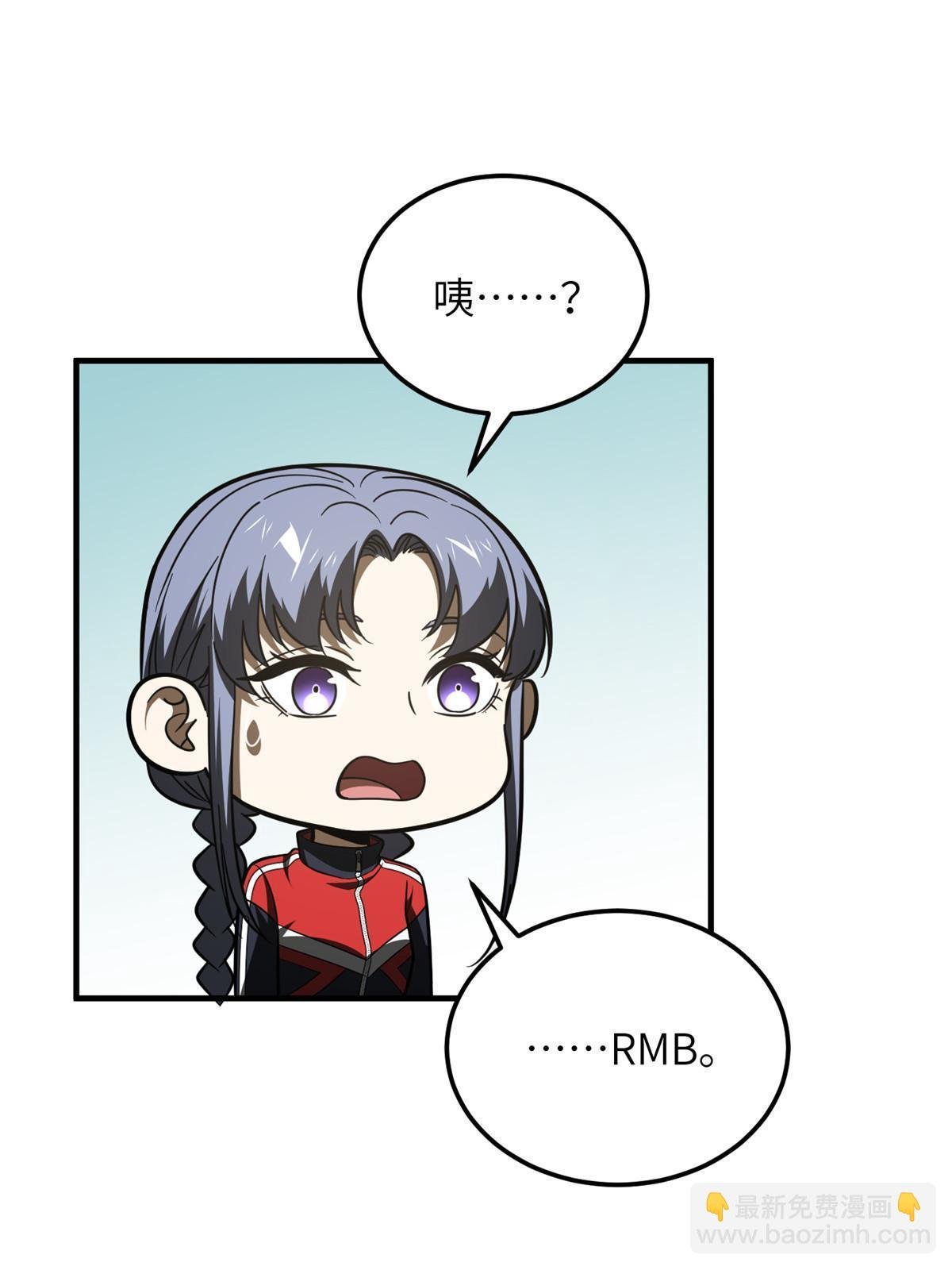 第185话 魔王