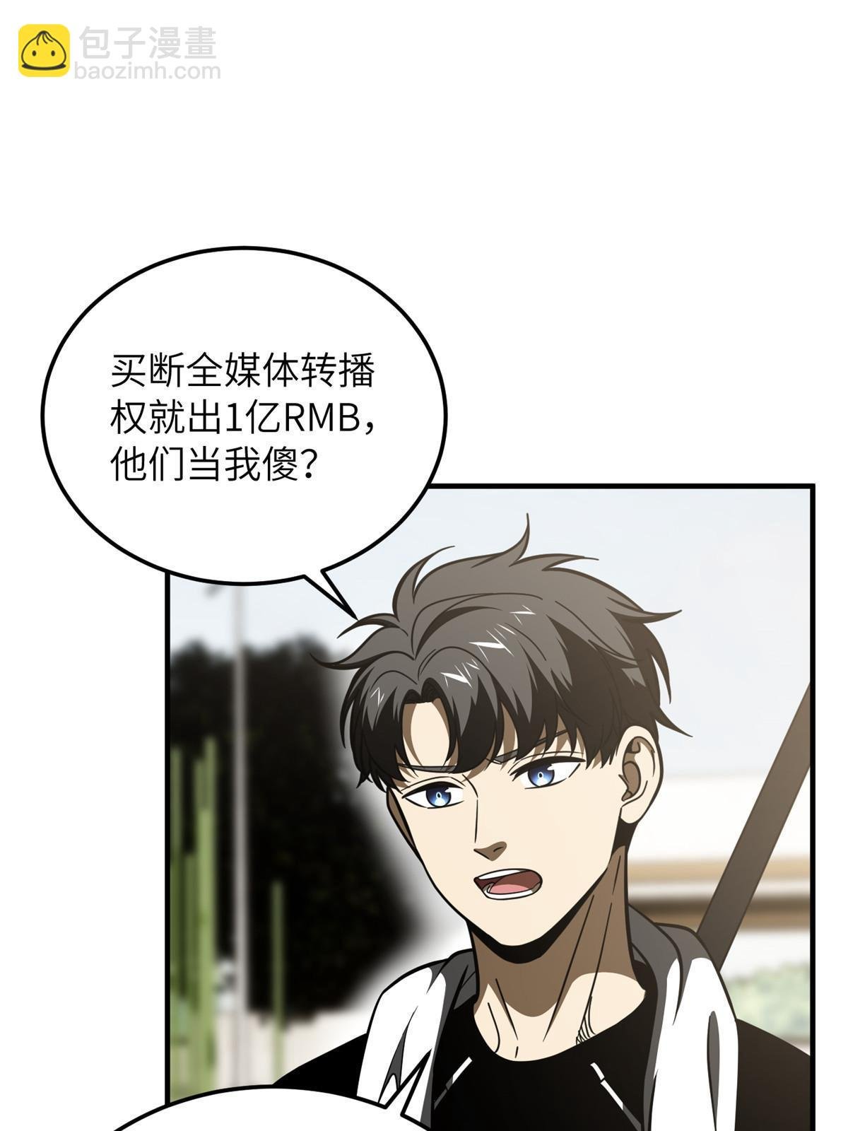 第185话 魔王