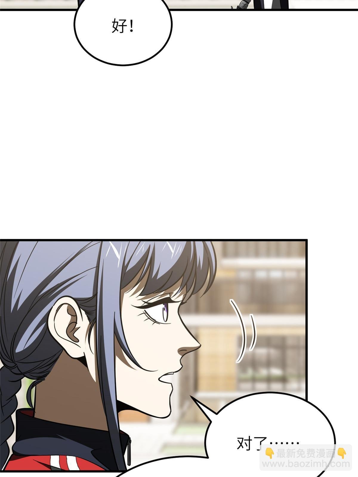第185话 魔王