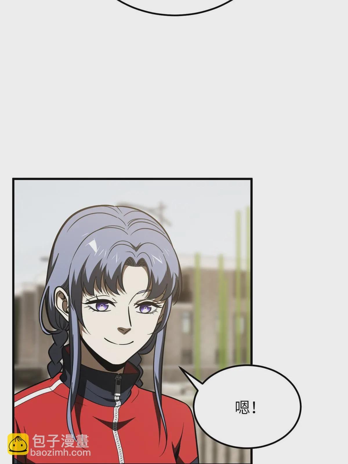 第185话 魔王