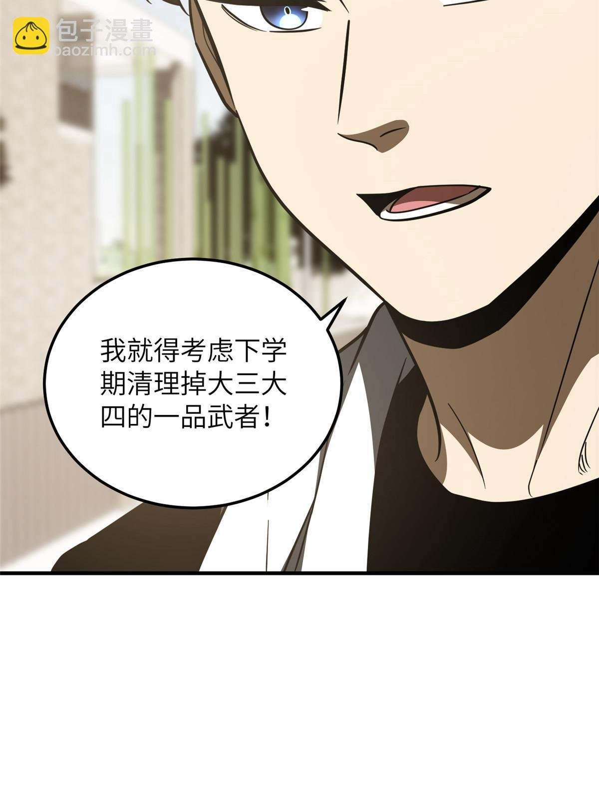 第185话 魔王