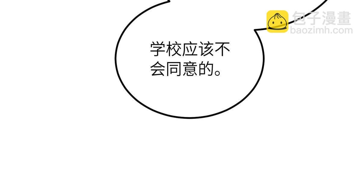 第185话 魔王