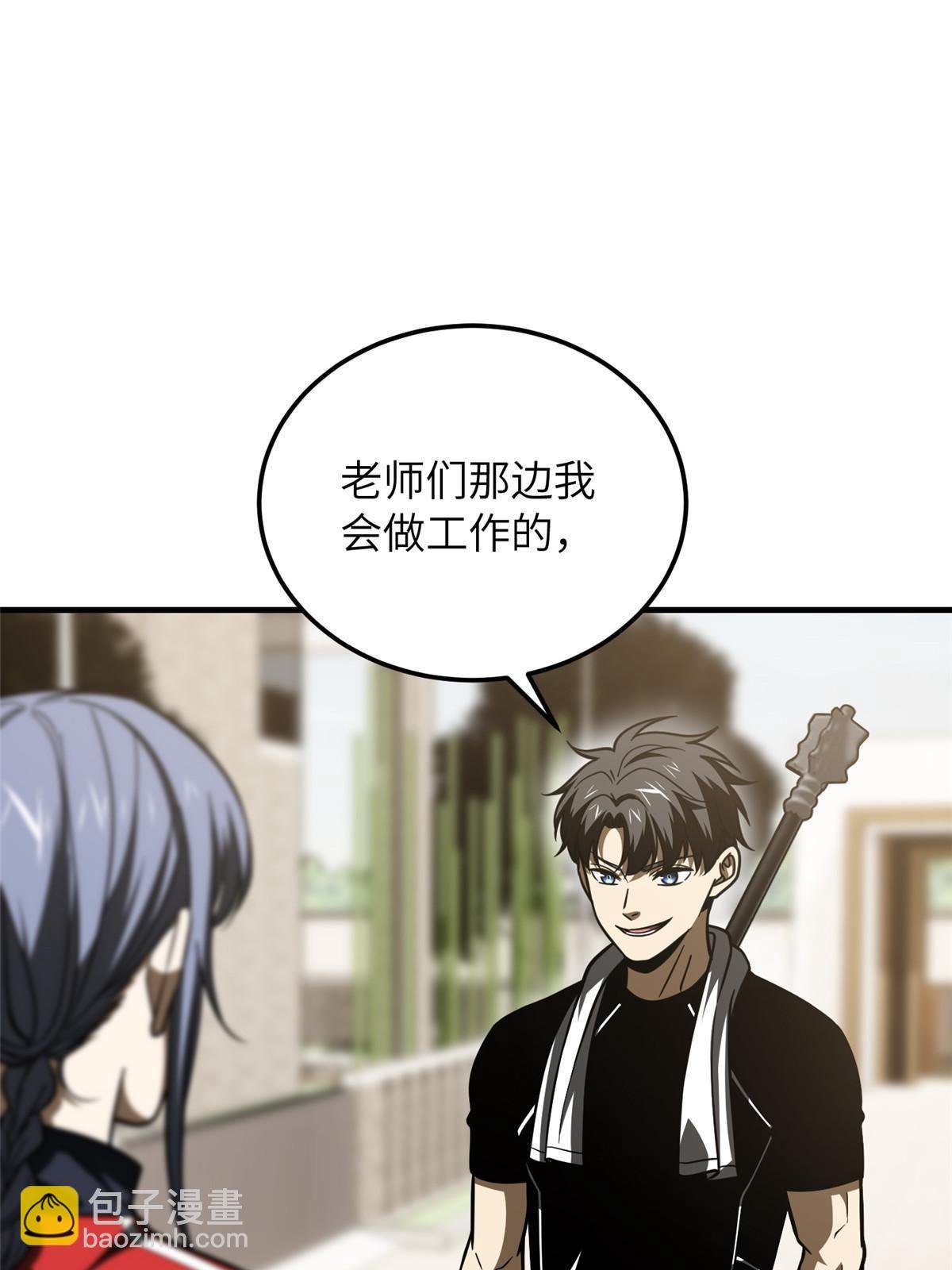 第185话 魔王